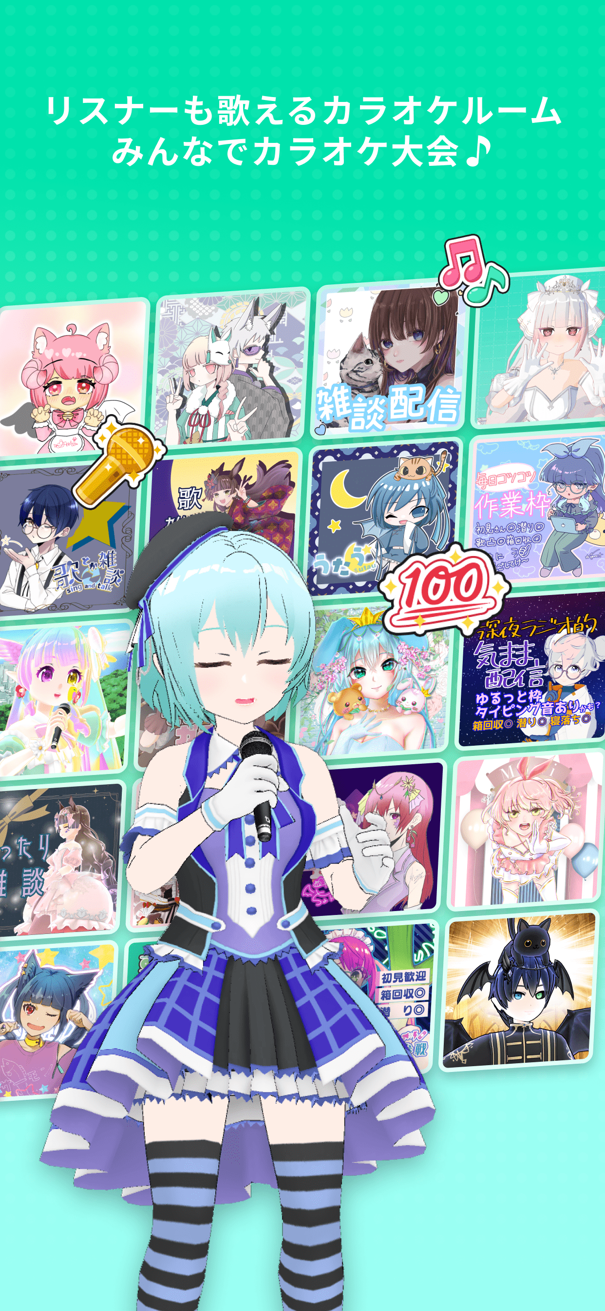 topiaスクリーンショット４