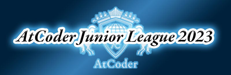 「AtCoder Junior League2023」で中高生が競技プログラミングに挑戦!学校対抗で盛り上がろう! 「AtCoder Junior League2023」で中高生が競技プログラミングに挑戦!学校対抗で盛り上がろう!