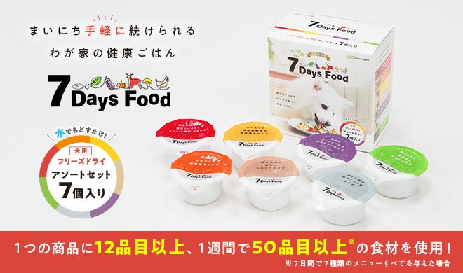 7 Days Fasting Set 3箱セット Befas 7DAYS FASTING SET ビーファス 7 Days Fasting Set 3箱セット Befas 7DAYS FASTING SET ビーファス