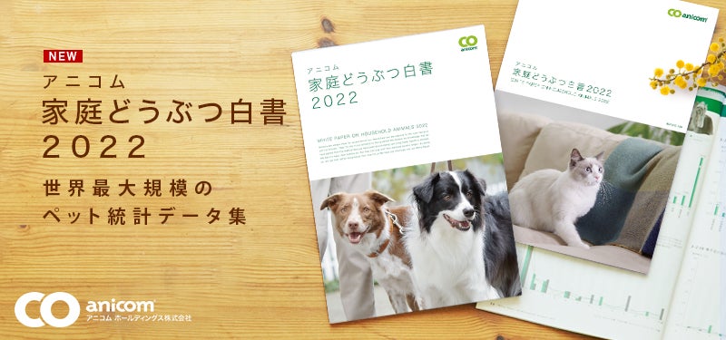 セット価格〜5/30‼️️ 我が愛するペットに「寿命のびーる セット価格〜5/30‼️️ 我が愛するペットに「寿命のびーる
