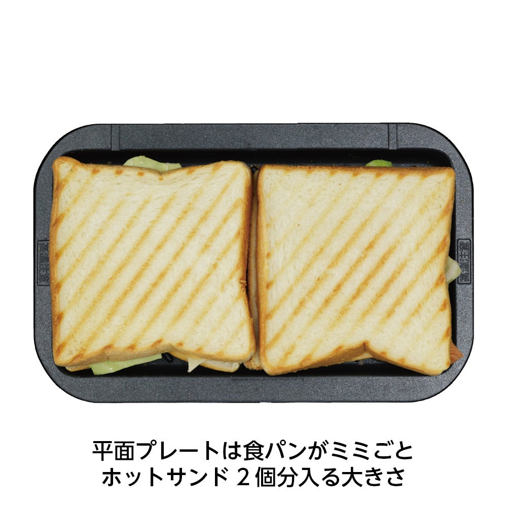 焼き芋メーカー・ホットサンドメーカー ベージュ 焼き芋メーカー・ホットサンドメーカー ベージュ 出荷台数10万台