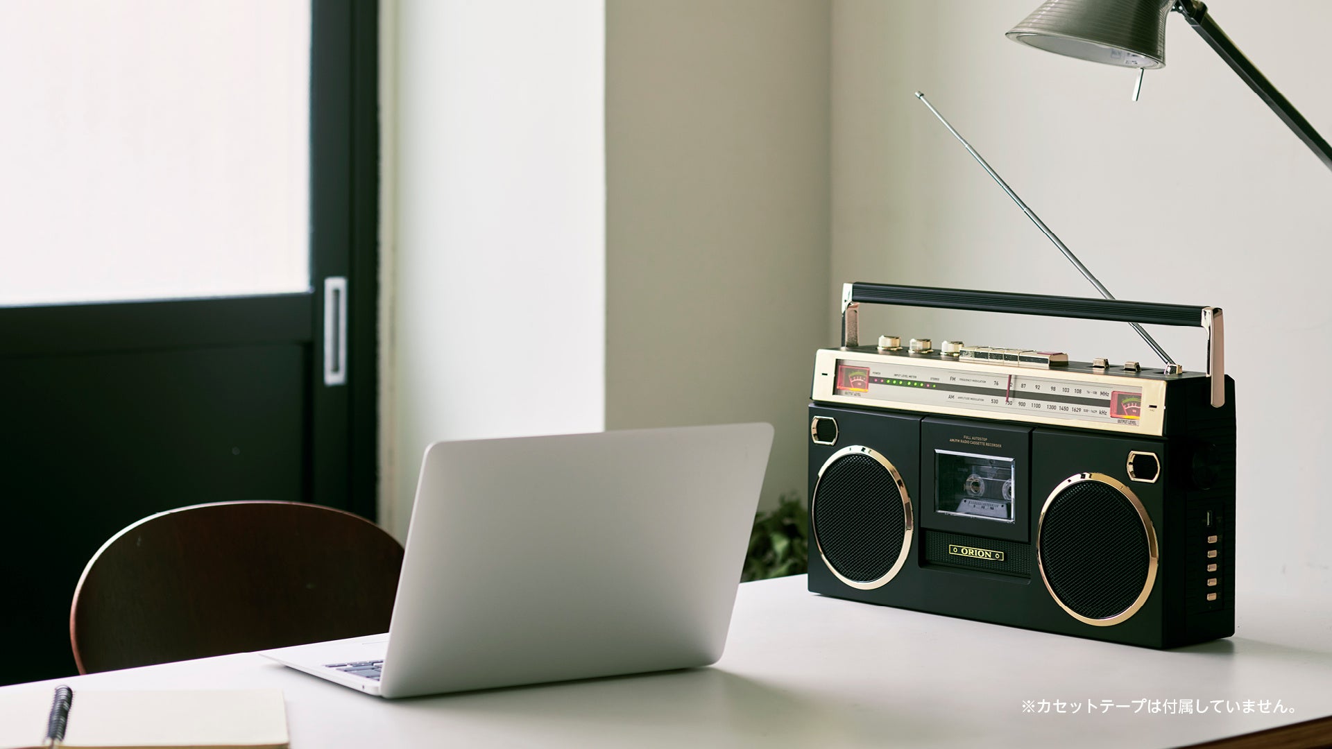 機能は今どき デザインは80年代へタイムスリップ Orion Bluetooth 機能搭載 ステレオラジオカセット Scr Makuakeにてプロジェクト開始 株式会社ドウシシャのプレスリリース 機能は今どき デザインは80年代へタイムスリップ Orion Bluetooth 機能搭載 ステレオラジオカセット Scr Makuakeにてプロジェクト開始 株式会社ドウシシャのプレスリリース