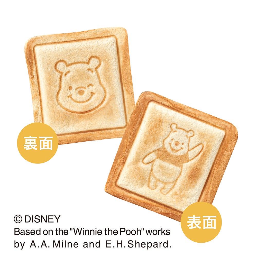 ミッキーマウス くまのプーさんのホットサンドを焼ける ディズニーシリーズ ホットサンドメーカー 11月上旬に発売 株式会社ドウシシャのプレスリリース ミッキーマウス くまのプーさんのホットサンドを焼ける ディズニーシリーズ ホットサンドメーカー 11月上旬に発売 株式会社ドウシシャのプレスリリース