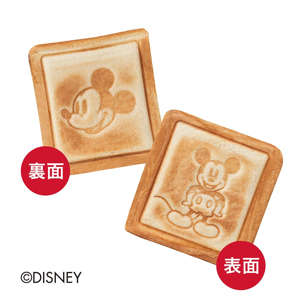 ミッキーマウス くまのプーさんのホットサンドを焼ける ディズニーシリーズ ホットサンドメーカー 11月上旬に発売 株式会社ドウシシャのプレスリリース ミッキーマウス くまのプーさんのホットサンドを焼ける ディズニーシリーズ ホットサンドメーカー 11月上旬に発売 株式会社ドウシシャのプレスリリース