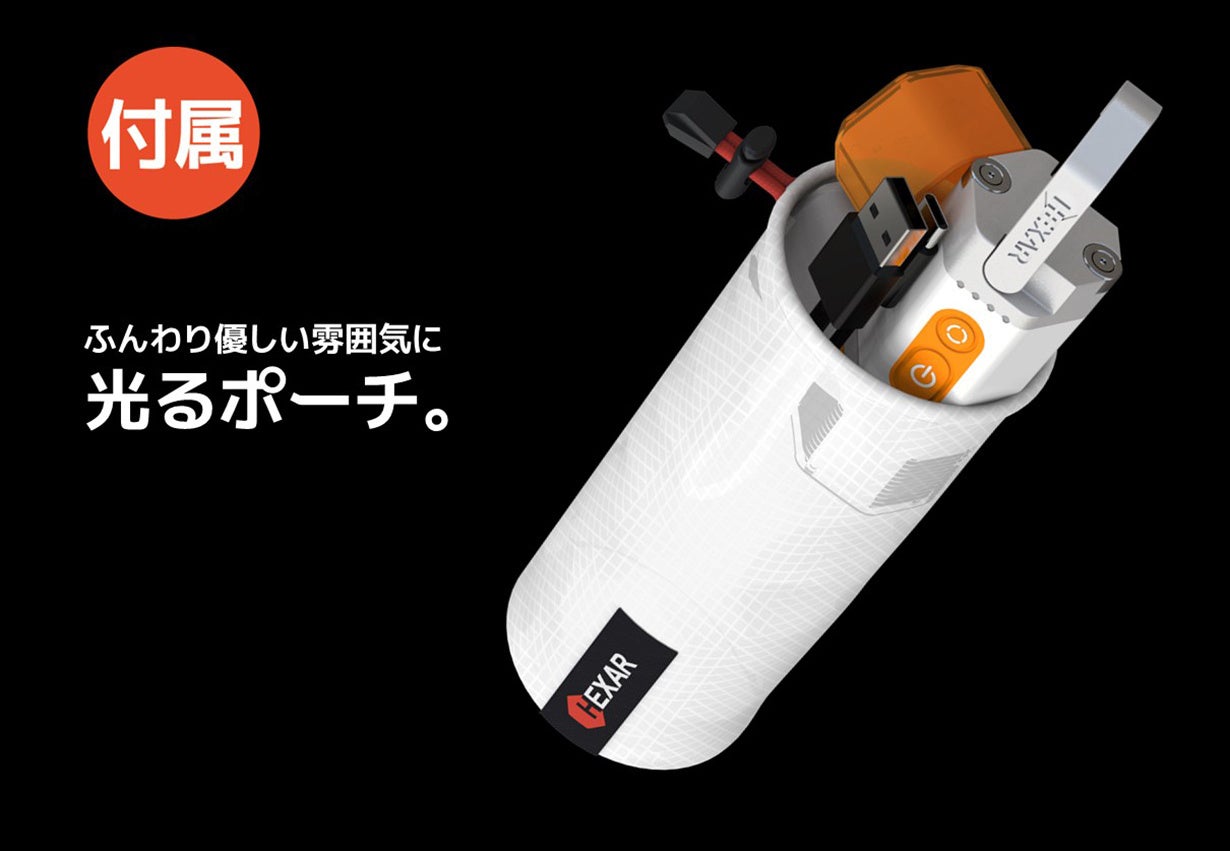 明るさ、軽さを追求。欲しい機能を全部集めた次世代のランタン