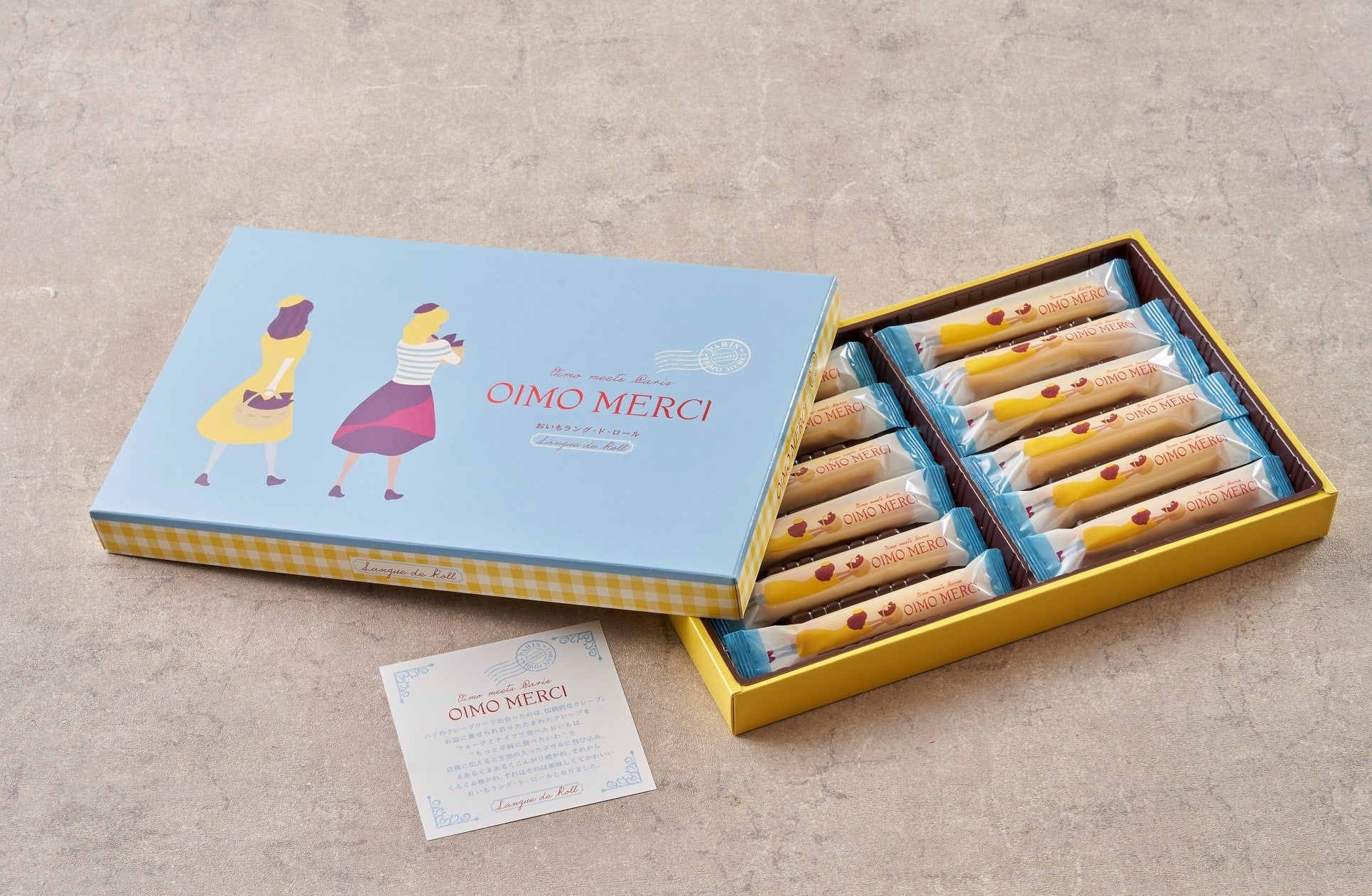 おいもラング・ド・ロール12個入