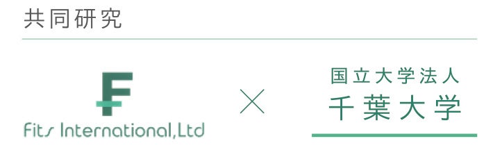 大切なヒトを守るパジャマ。「NemaCure®」発売開始 | 株式会社