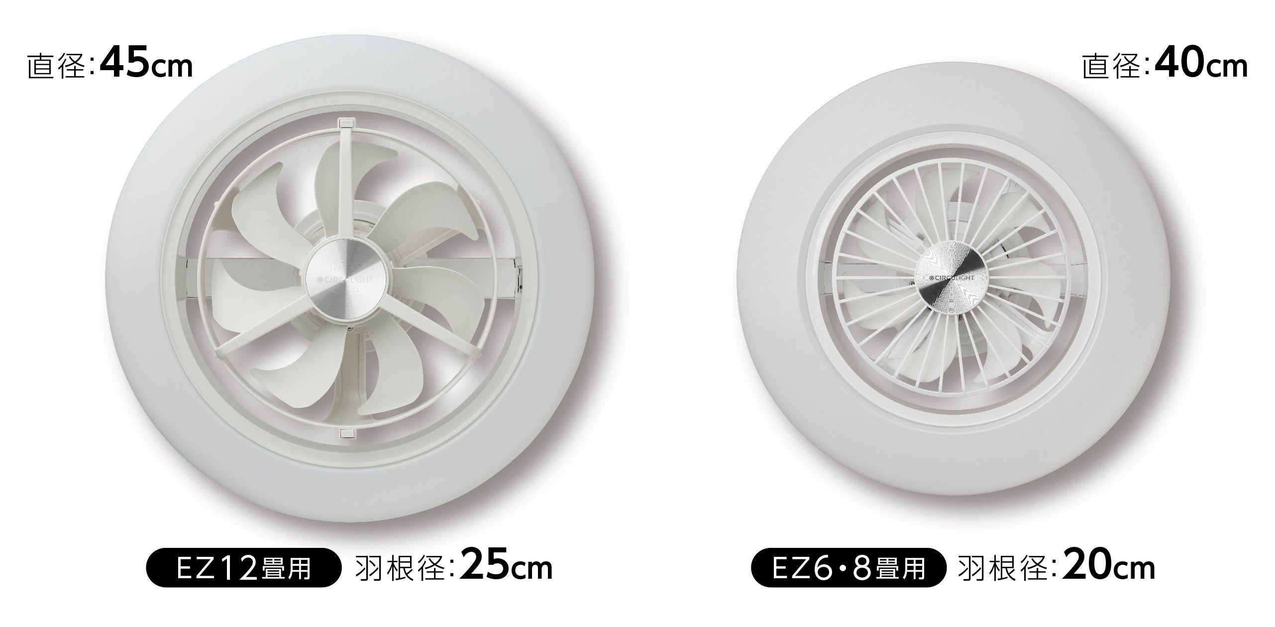 声で照明とファンを操作できるファン付シーリングライト