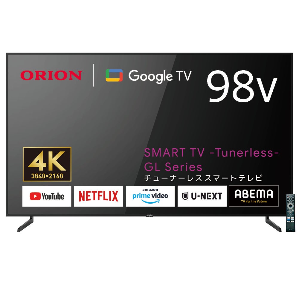 ORION Google TV 液晶テレビ ドウシシャ「ORION」、GoogleTV・Wチューナー搭載の4K液晶テレビ