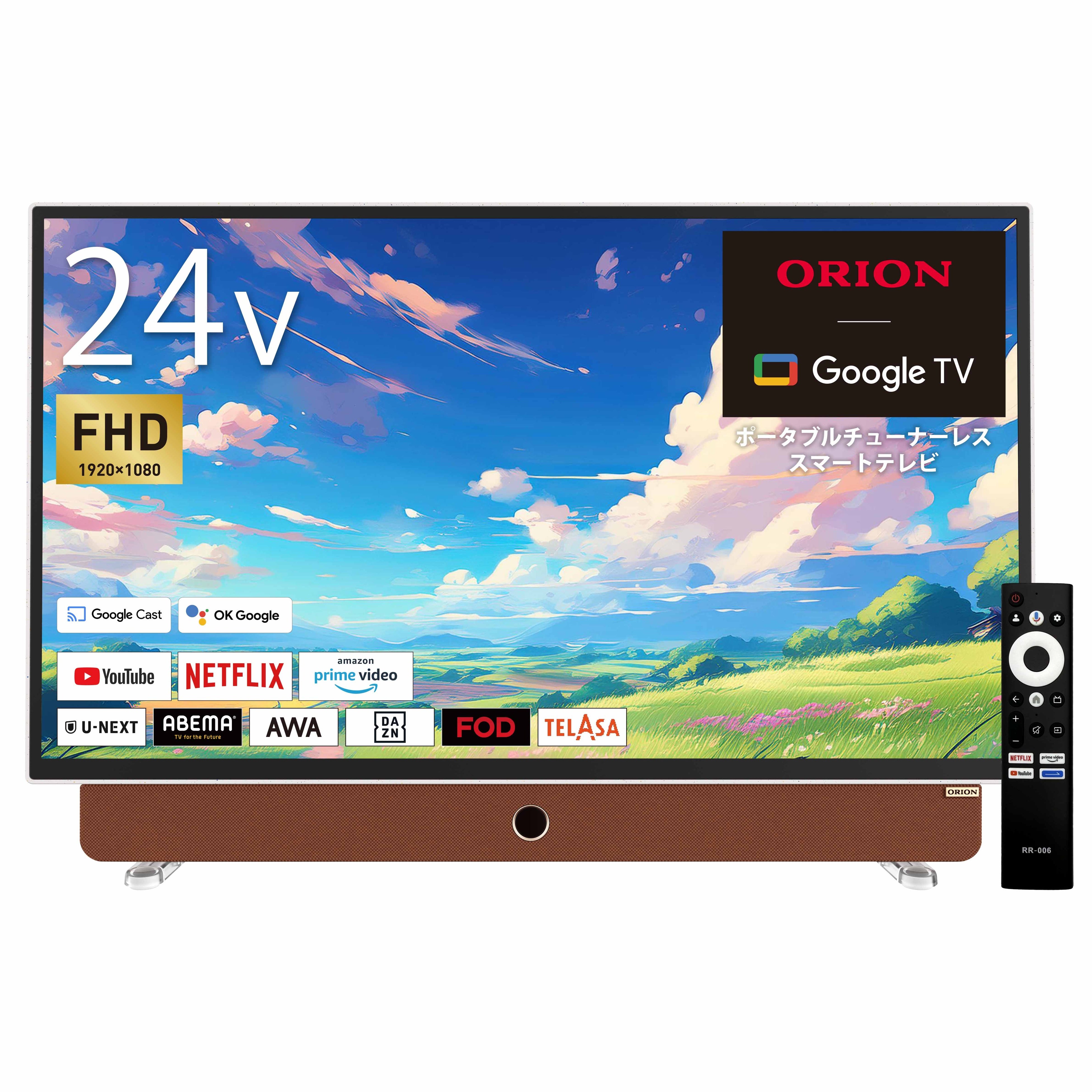National　ポータブルテレビ　デジタルチューナー付き バッテリー搭載で、どこにでも持ち運びできる「ORION ポータブル