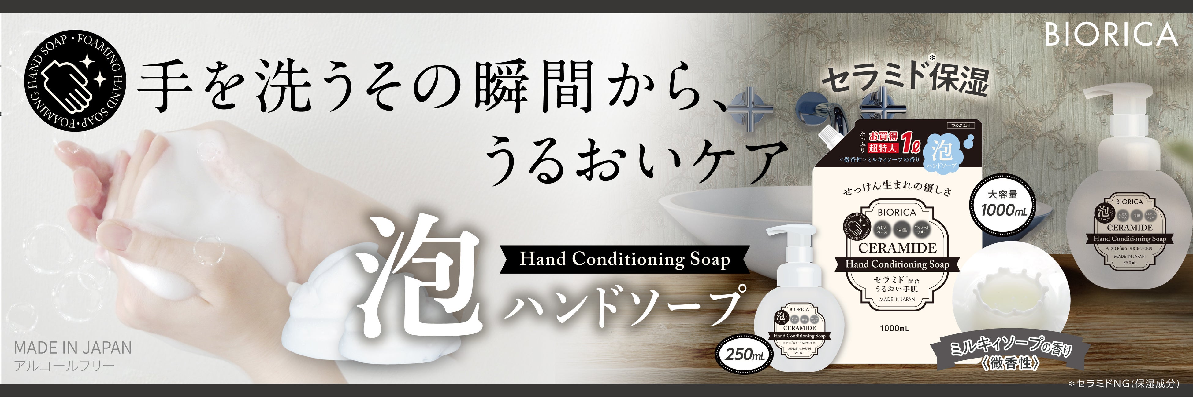 新品タグ付き　ネマキュア　パジャマ　体圧分散パジャマ NemaCure体圧分散パジャマ｜ANA Mall｜マイルが貯まる・使える