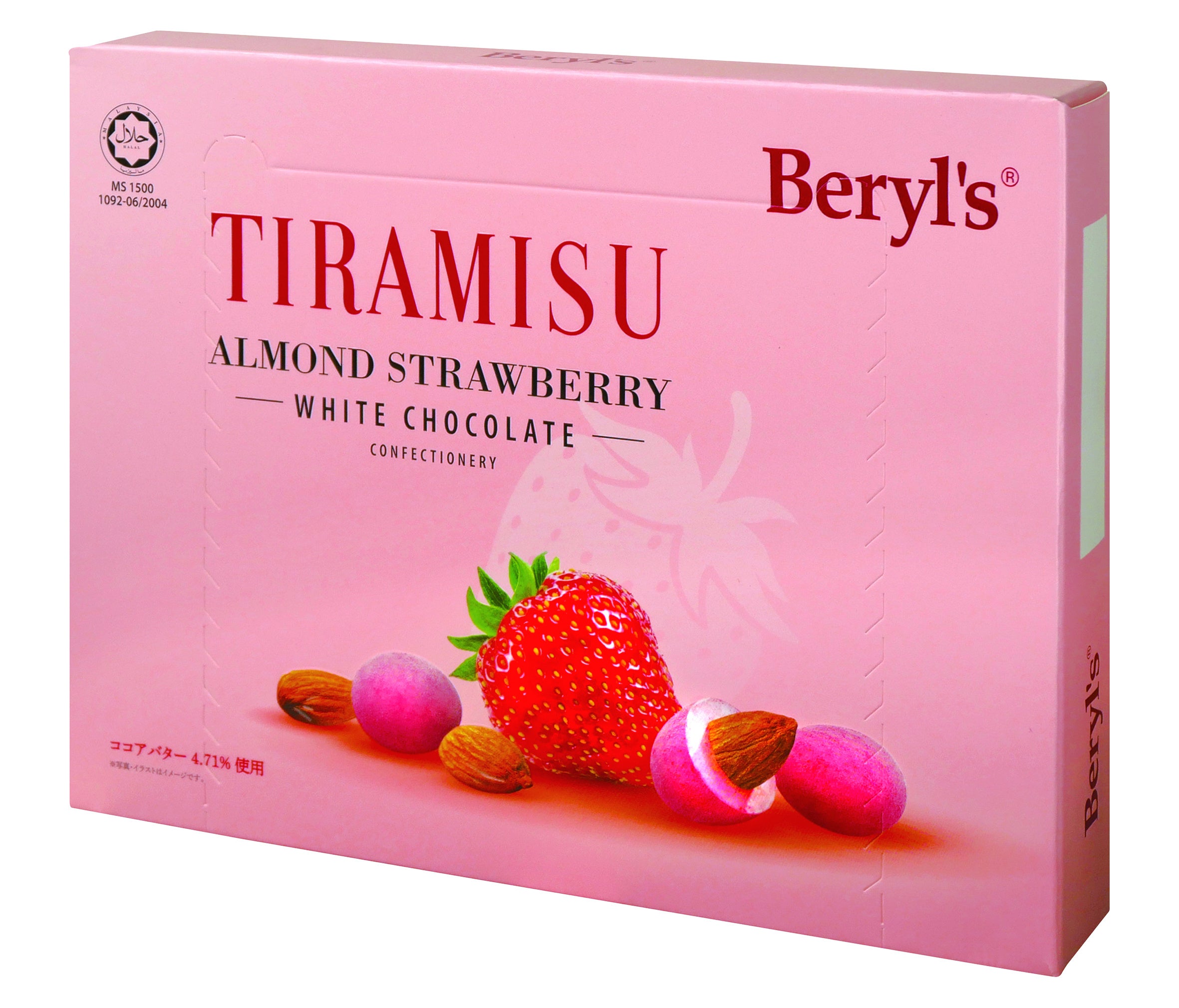 マレーシアの人気チョコレートブランド『Beryl's(ベリーズ)』から