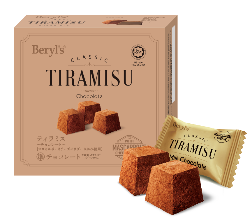 マレーシアの人気チョコレートブランド『Beryl's(ベリーズ)』から