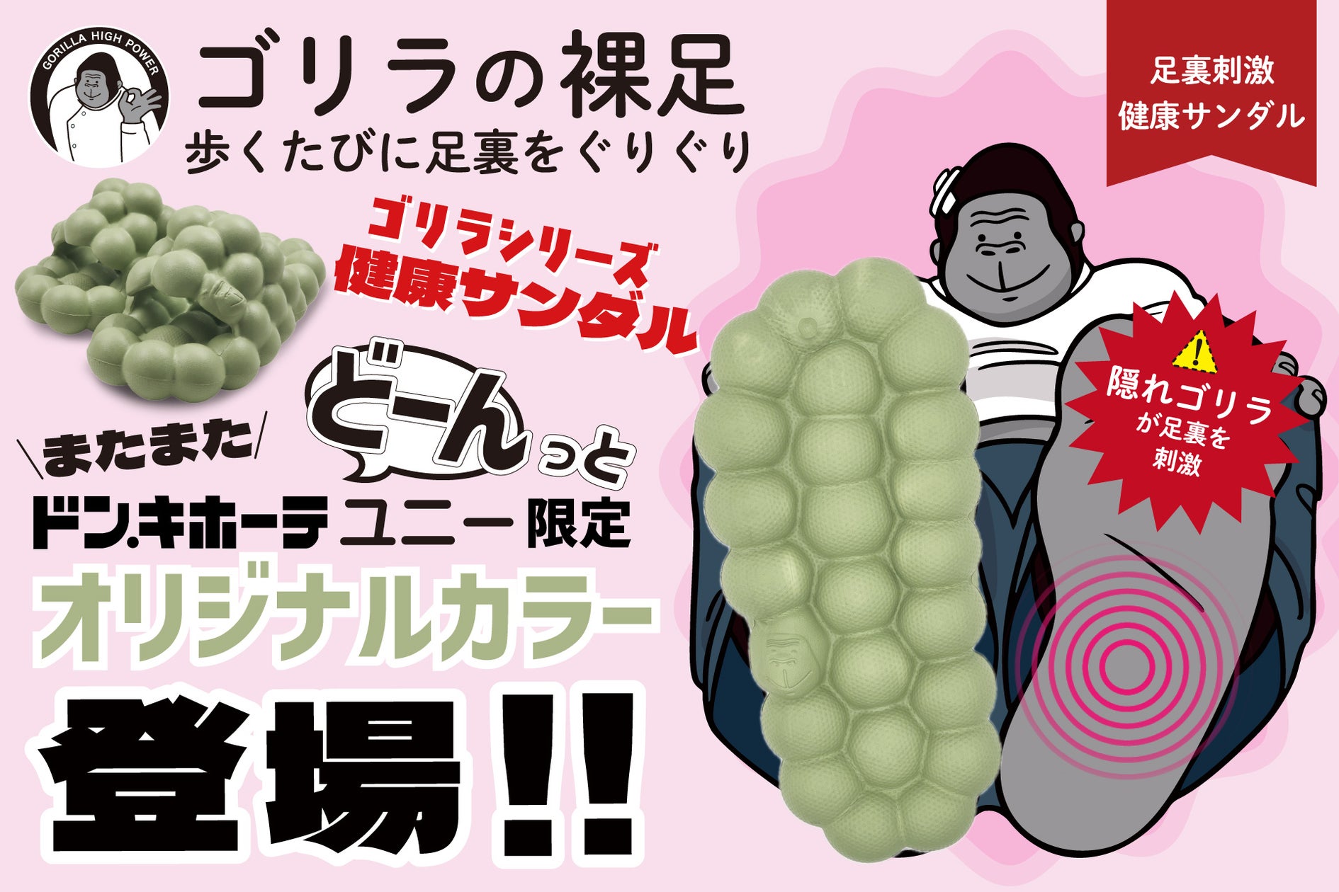 「AGILITY PEAK 6 BOA® SP」が10月16日(金)発売