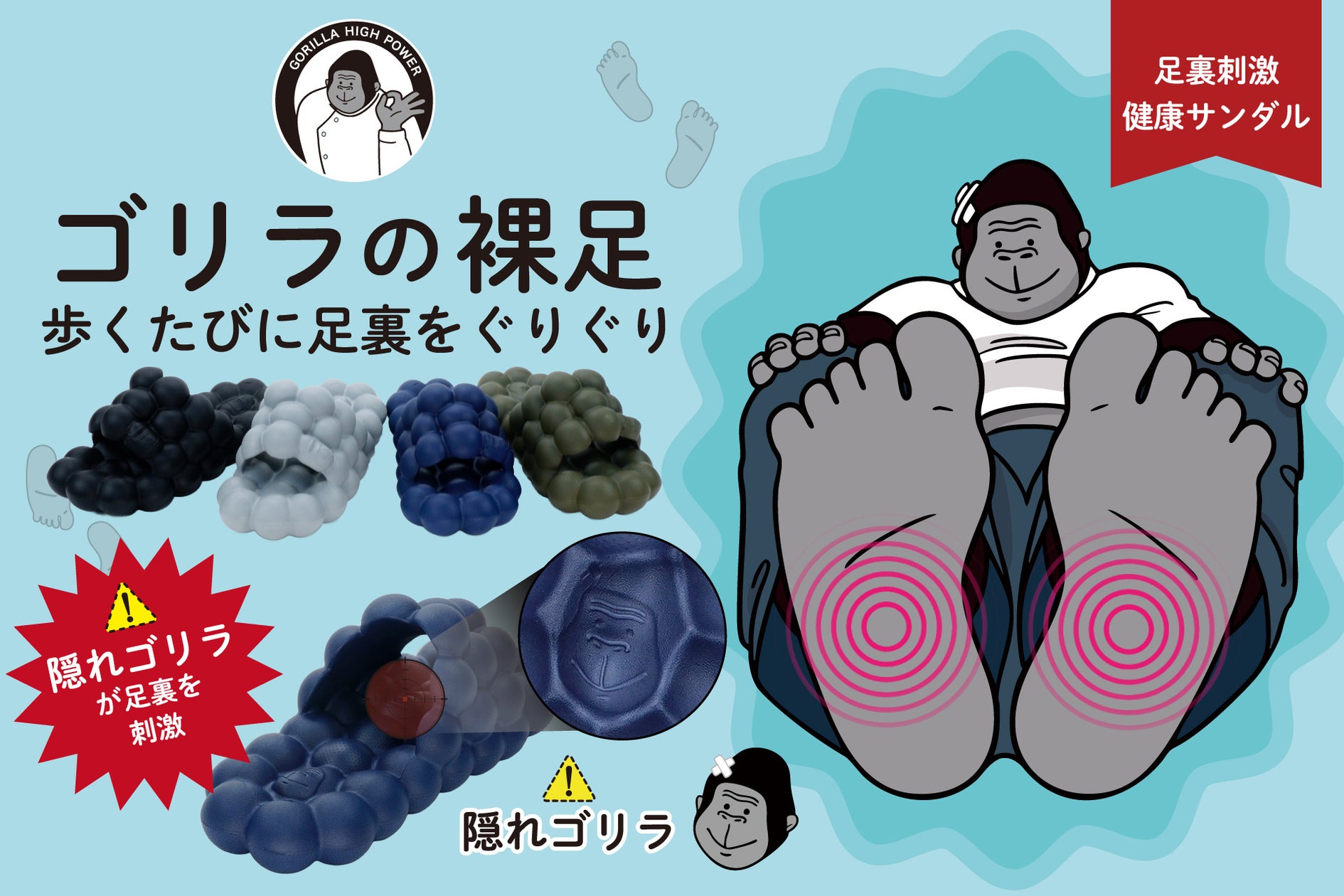 ストリートパジャマブランド『Chill ST』10月9日(金)より対象商品が10%OFFになる「Smooth Tech Knit Fair」開催