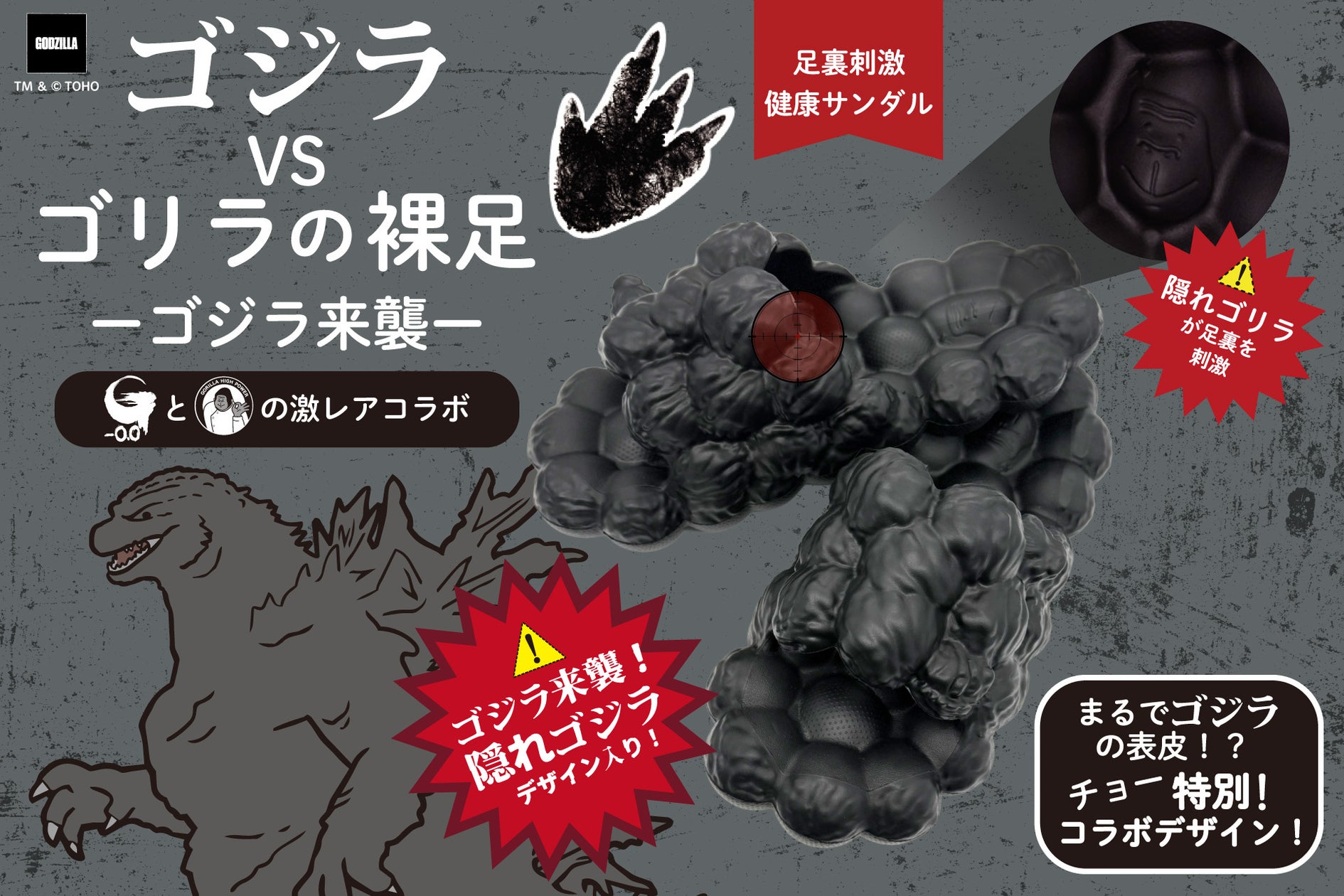 しまむら、PB「CLOSSHI PREMIUM」から、機能性を高めた「FIBER HEAT SUPER PREMIUM」のインナー・ソックス・タイツが登場!
