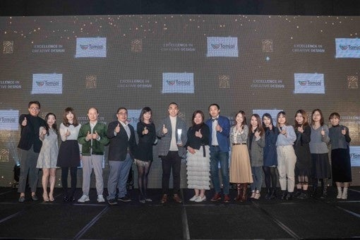 23年1月「Marketing Excellence Awards 2022」授賞式