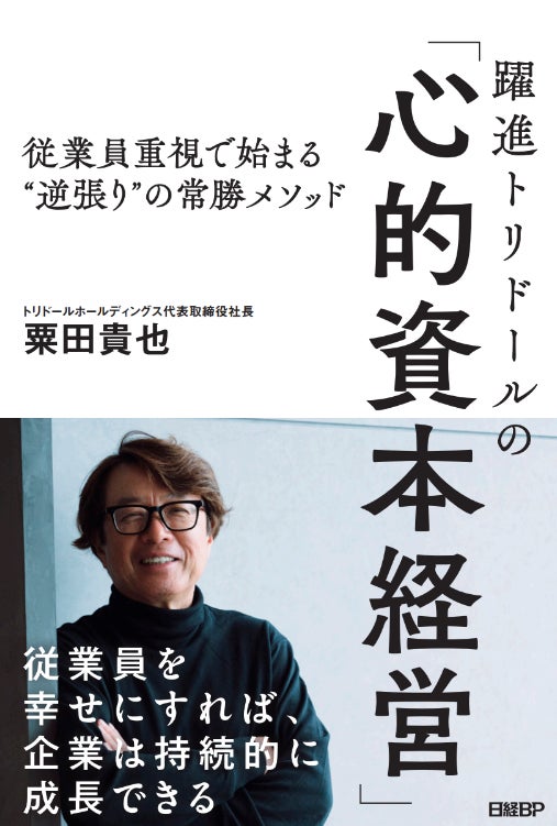「ほっともっと」大人気サイドメニュー『特製豚汁』『旨辛特製豚汁』が10円引きに!『豚汁キャンペーン』