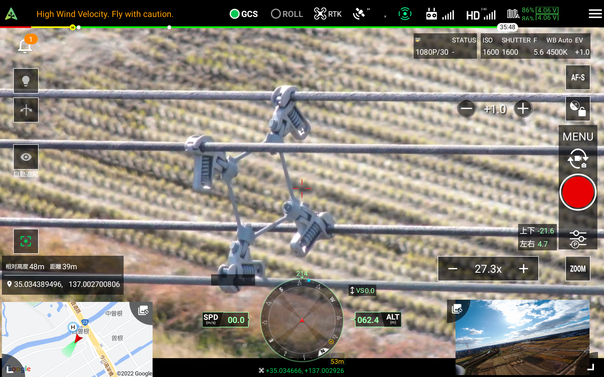 モバイルアプリケーションの画面