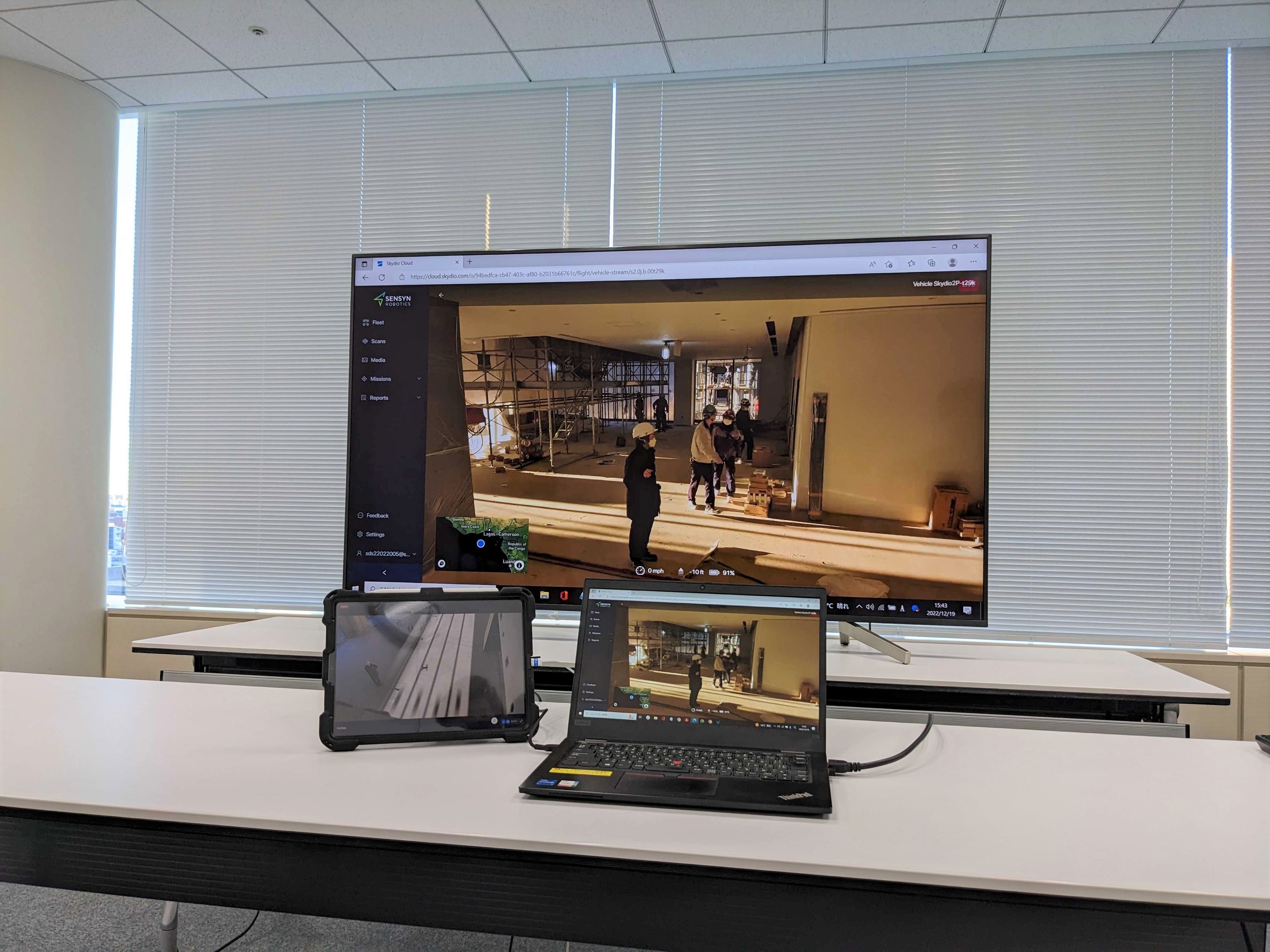 遠隔地（東洋建設本社）からの操縦