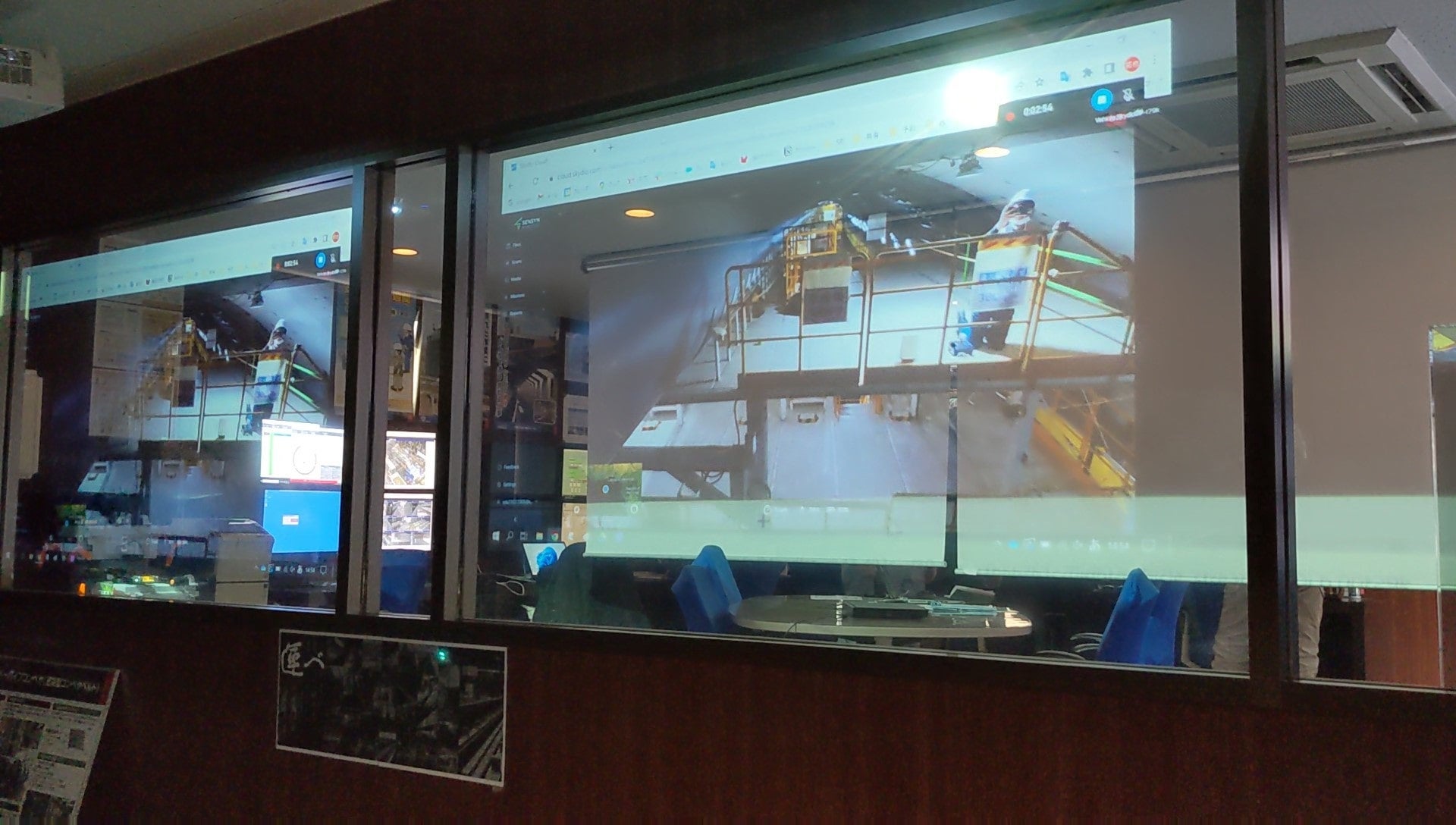 遠隔での映像確認①