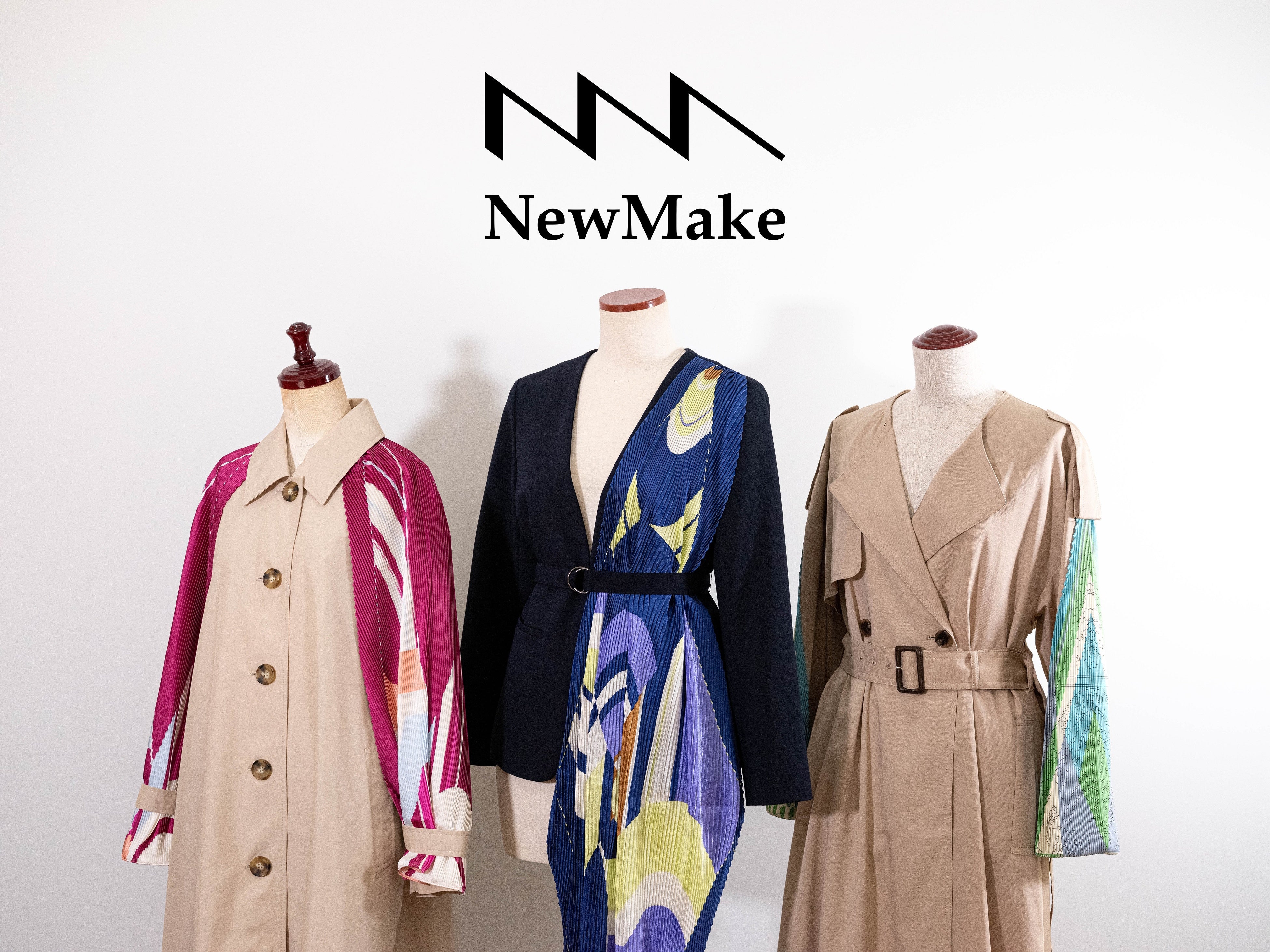 NewMake×阪急うめだ本店婦人服飾雑貨  販売予定品