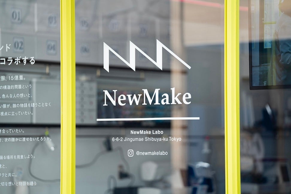 NewMake Labo外観