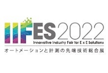 IIFES 2022 ロゴ