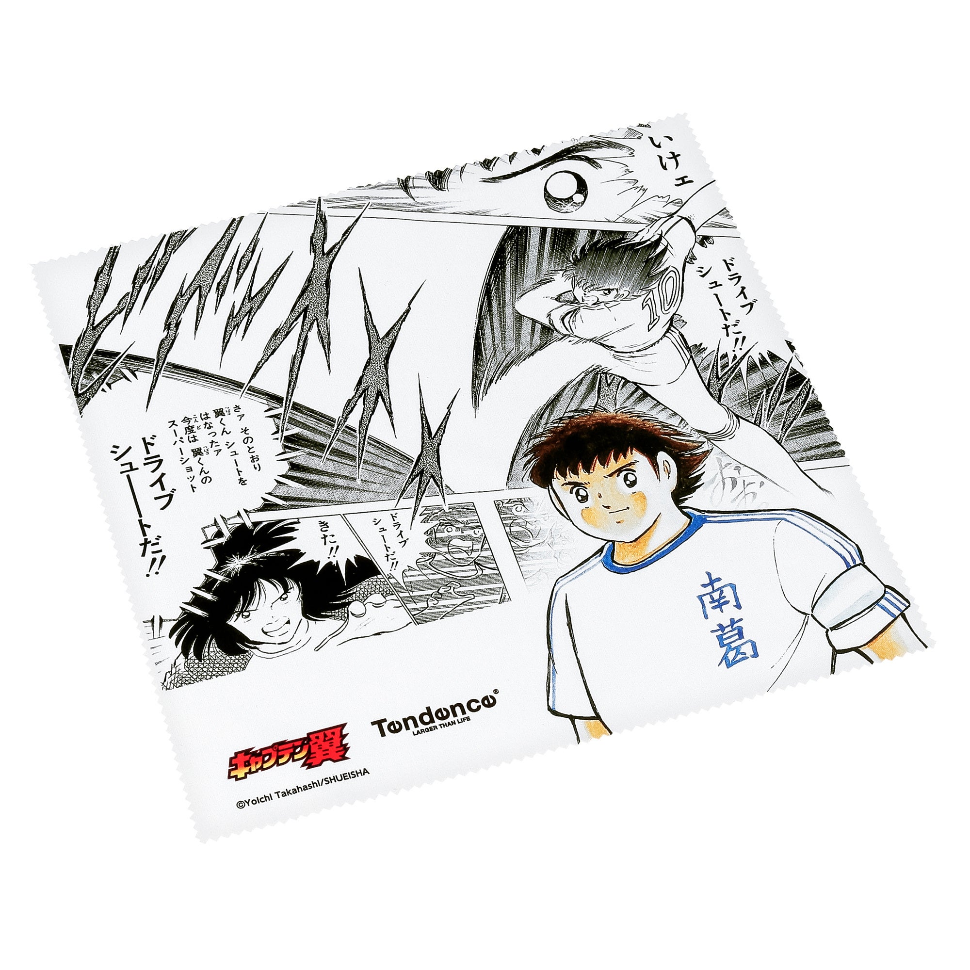 大空翼モデル購入特典の時計クロス