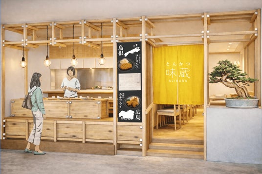 2026年4月1日リニューアルオープン!広島三越地下一階パスタ店「里山イタリアンAJIKURA」が、とんかつ専門店『とんかつ味蔵』へ 2026年4月1日リニューアルオープン!広島三越地下一階パスタ店「里山イタリアンAJIKURA」が、とんかつ専門店『とんかつ味蔵』へ