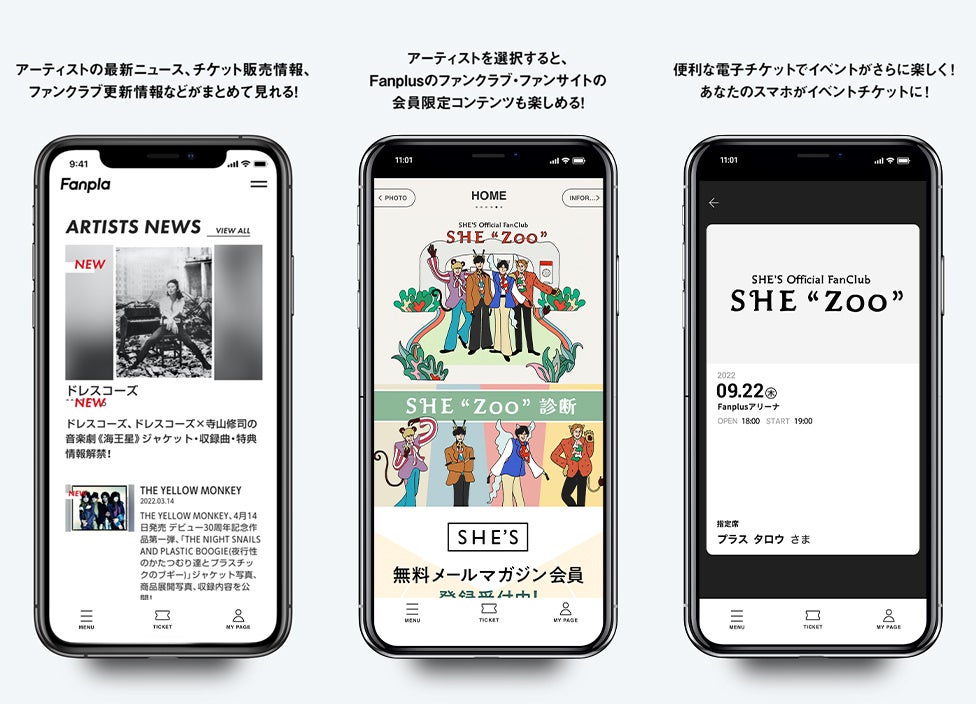 大阪出身のピアノロックバンド She S のオフィシャルアプリ She Zoo Appをリリースしました 株式会社fanplusのプレスリリース 大阪出身のピアノロックバンド She S のオフィシャルアプリ She Zoo Appをリリースしました 株式会社fanplusのプレスリリース