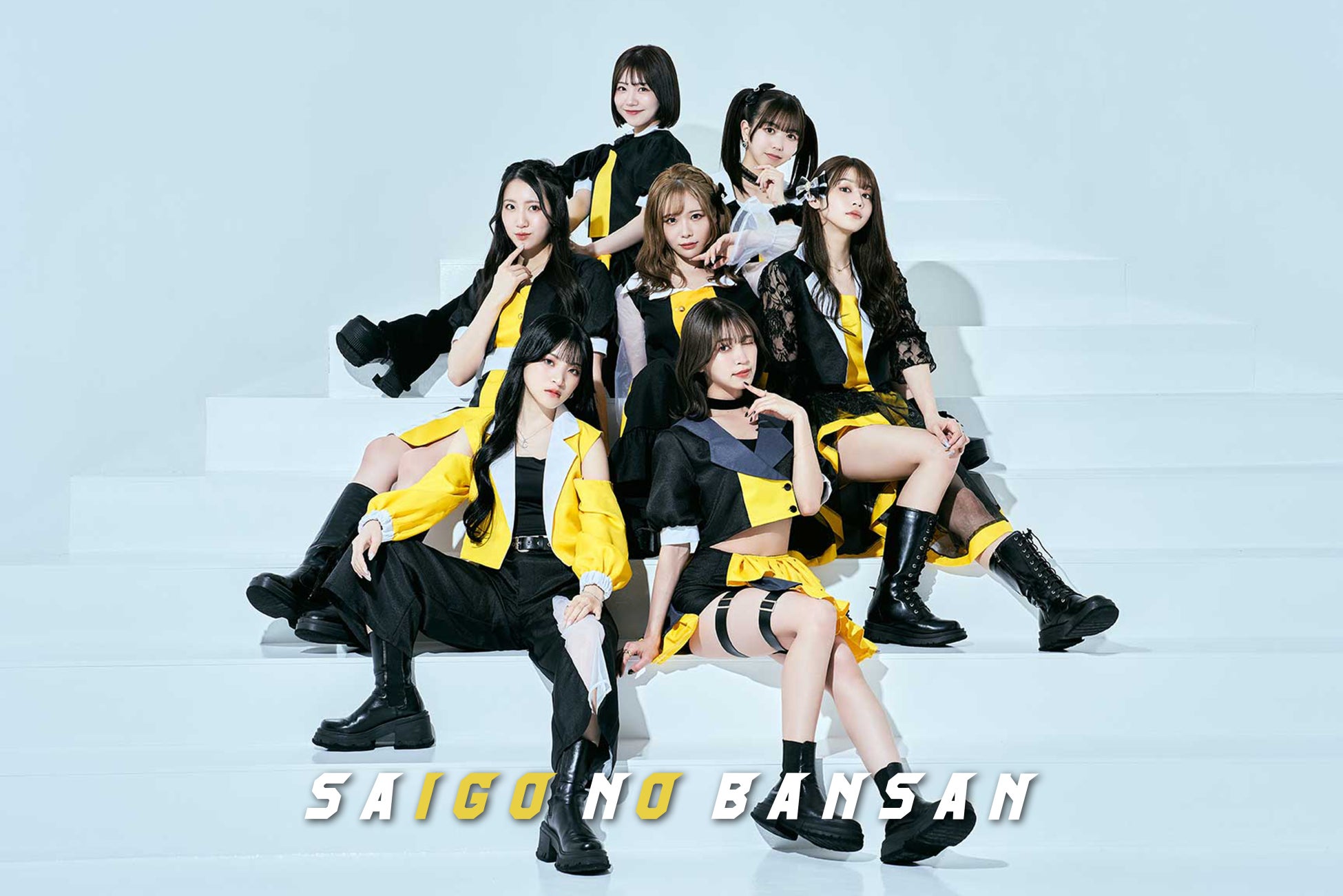 SAIGO NO BANSAN