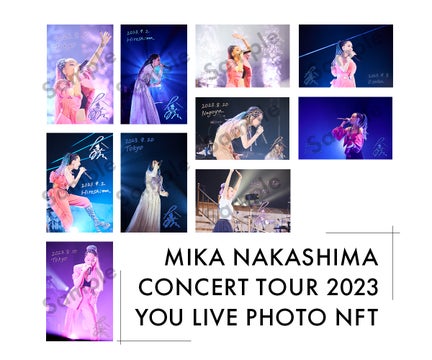 中島美嘉のライブ写真NFTを販売開始!新機能「NFTコレクションページ」も追加! 中島美嘉のライブ写真NFTを販売開始!新機能「NFTコレクションページ」も追加!