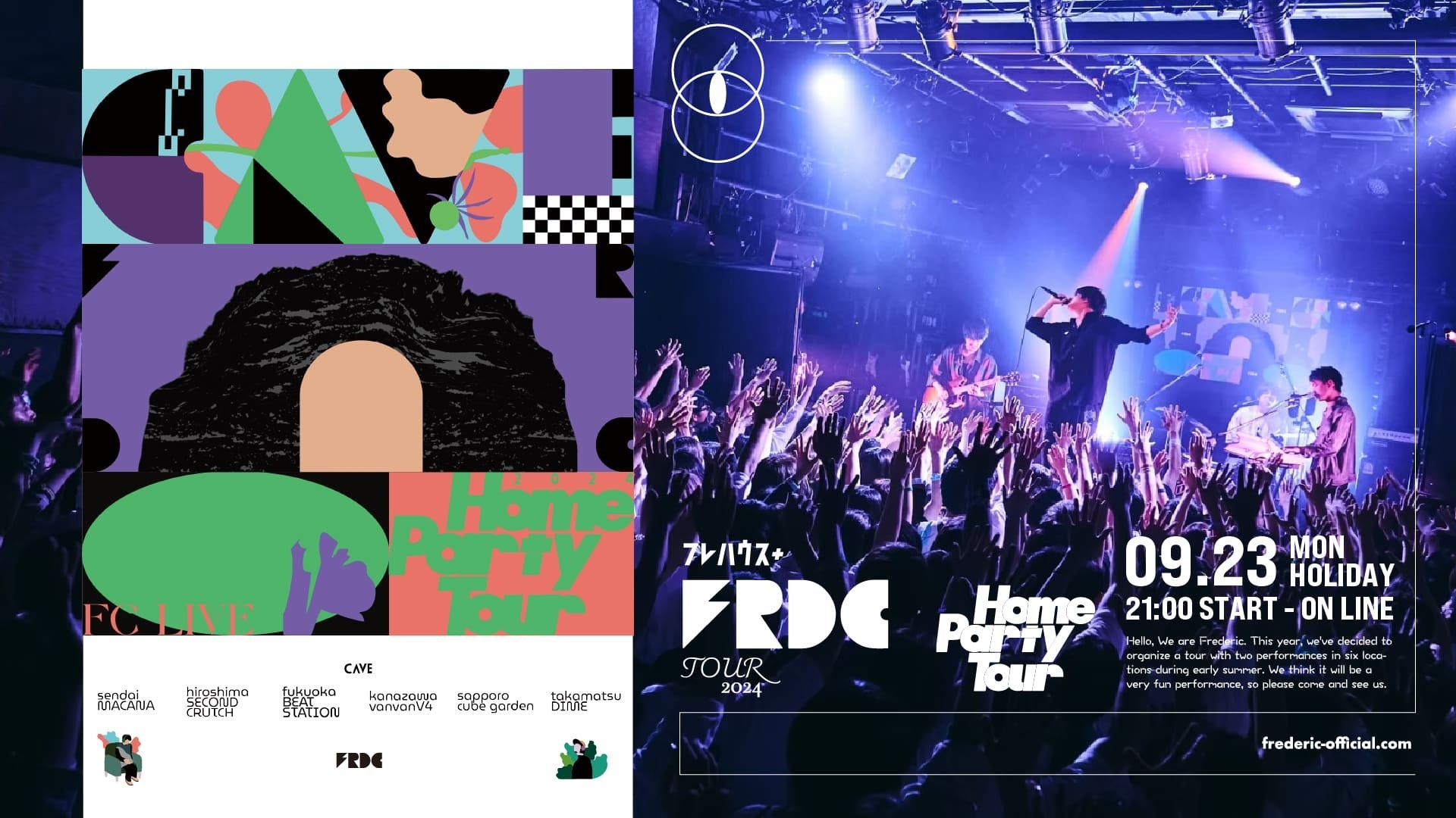 フレデリックのライブ会場限定CD お家を建てよう フレデリックのライブ会場限定CD お家を建てよう