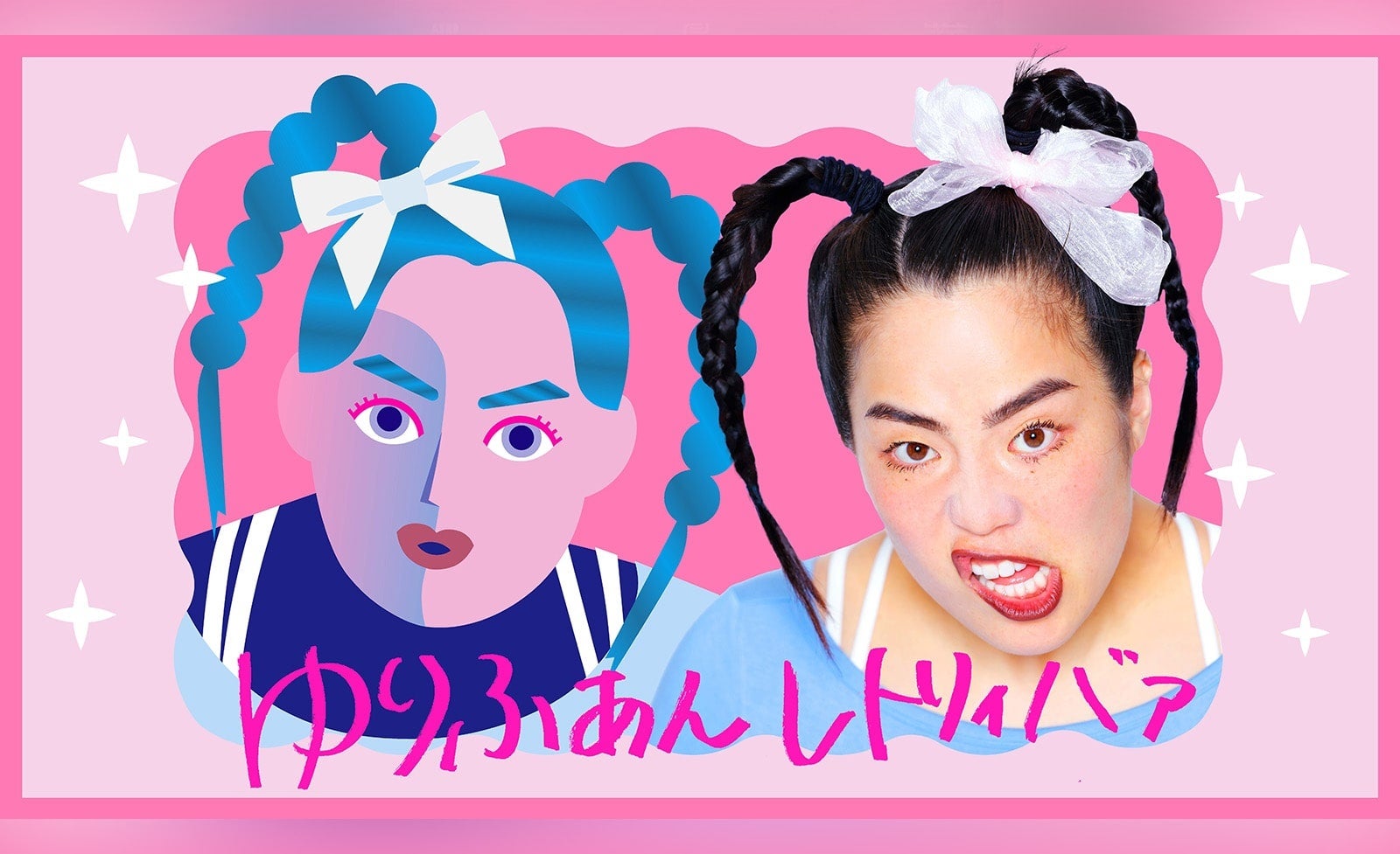 氷室京介オフィシャルコミュニティサイト「PERSONAL JESUS