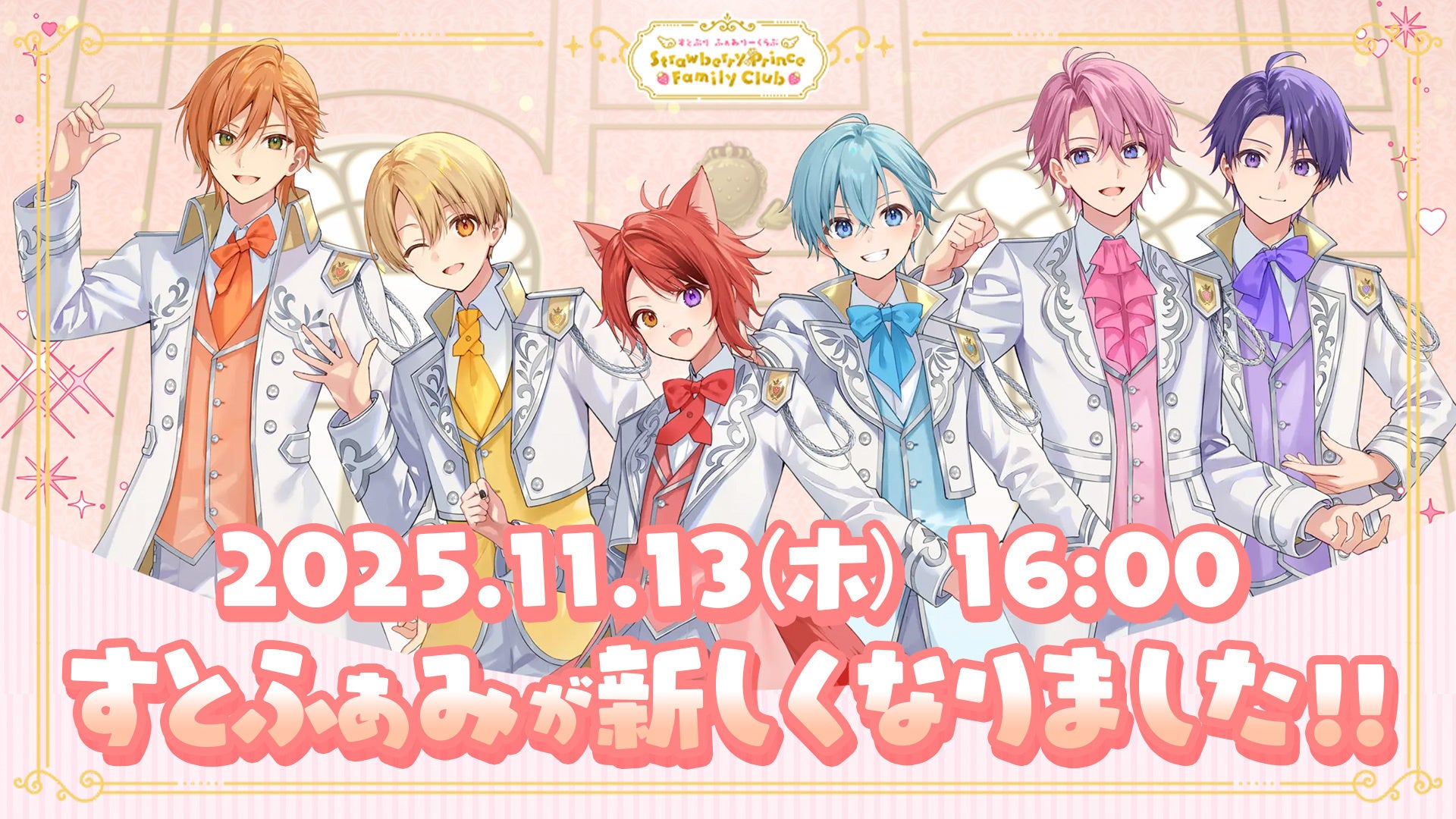 すとふぁみ　まとめ売り 2848-561-