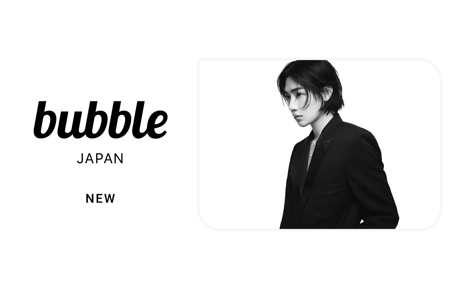 K-POPソロアーティスト「NEW（ニュー）」が「bubble for JAPAN」に登場！
