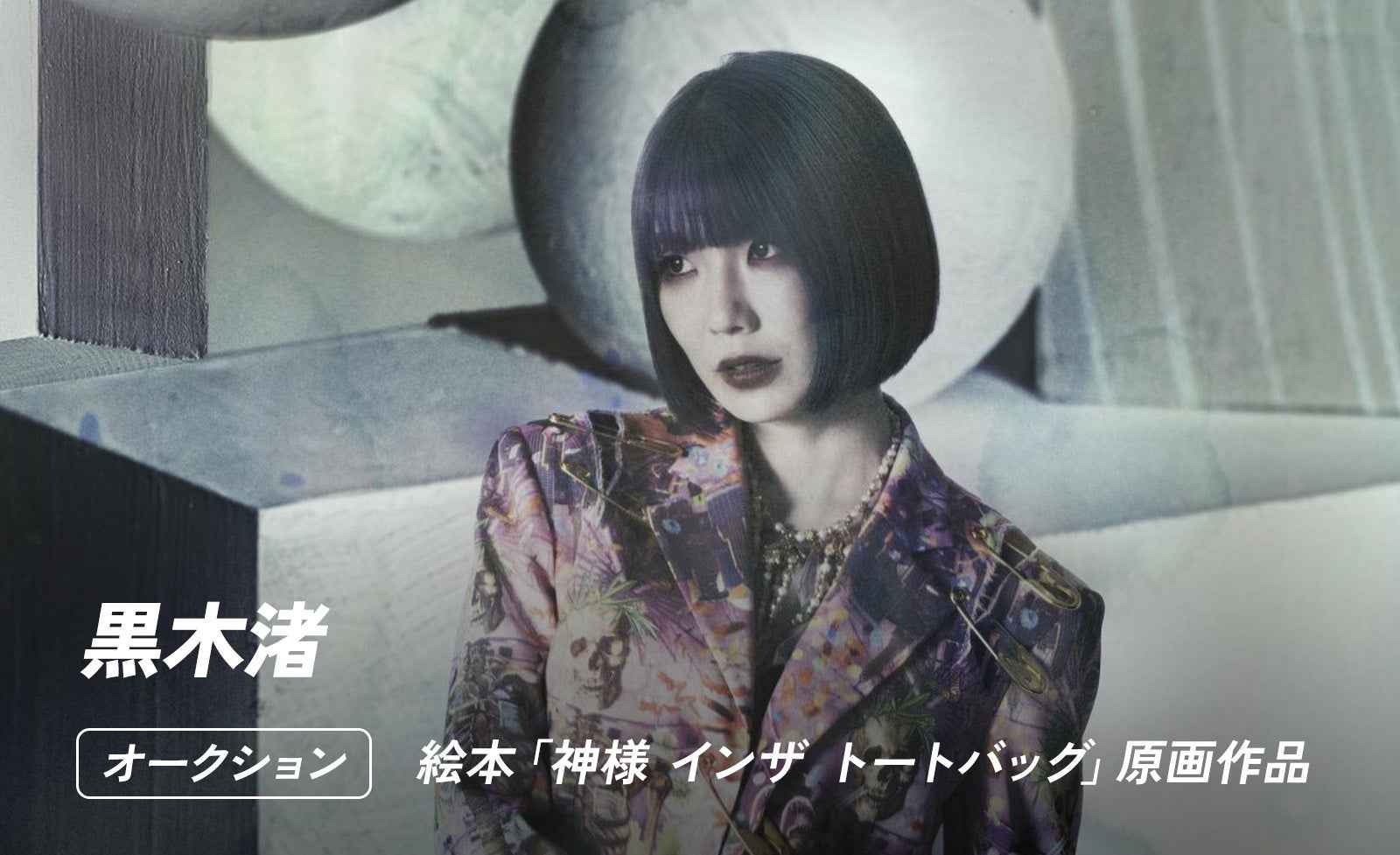 LAPONEアーティスト合同ライブ『LAPOSTA』が東京ドーム・京セラドーム大阪で計4日間の開催決定!OFFICIAL FANCLUB 最速先行受付中!