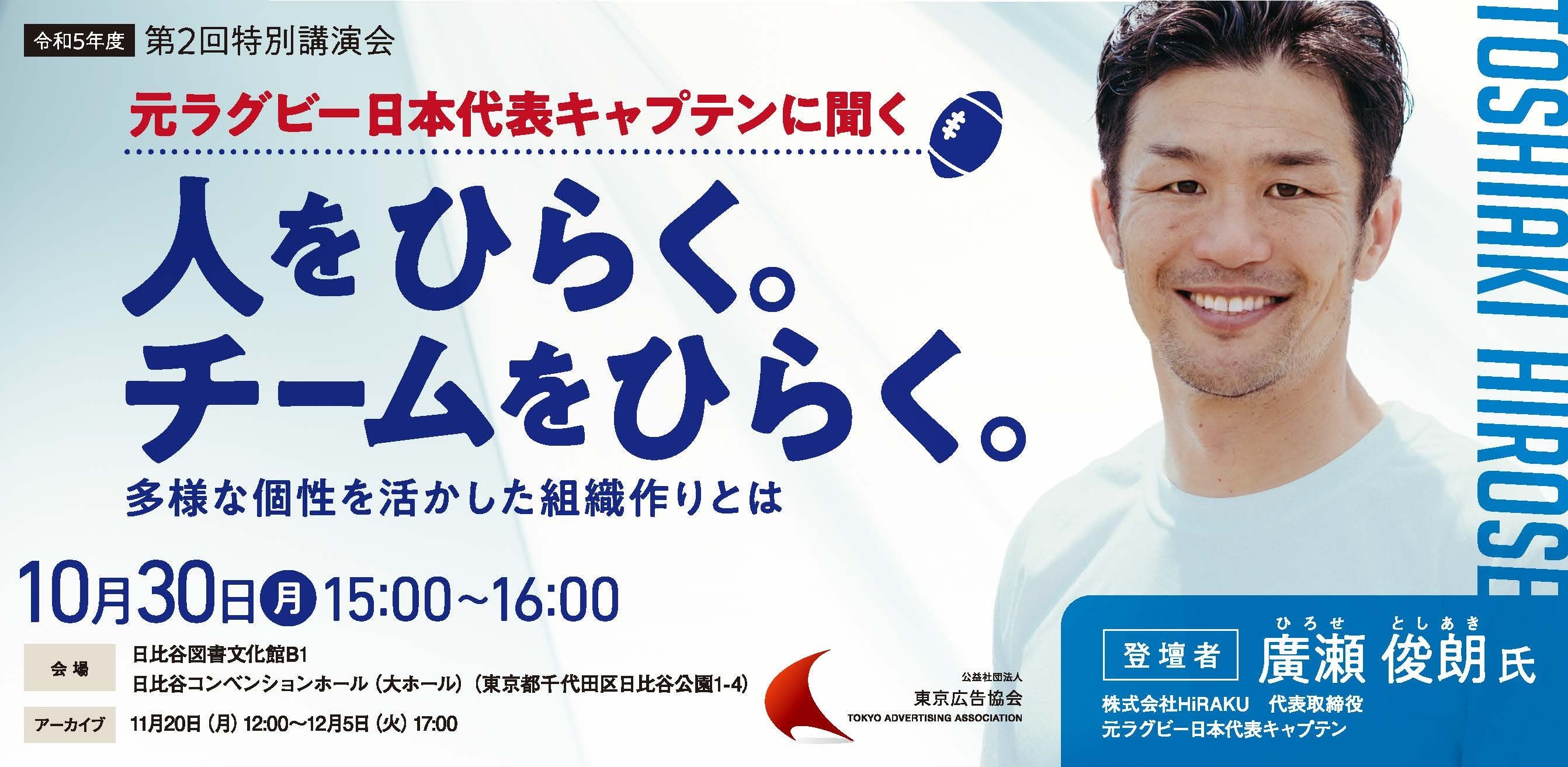 ラグビー日本代表 ヤッケ上 安すぎる！ 非売品 ラグビー日本代表 ヤッケ ウェア