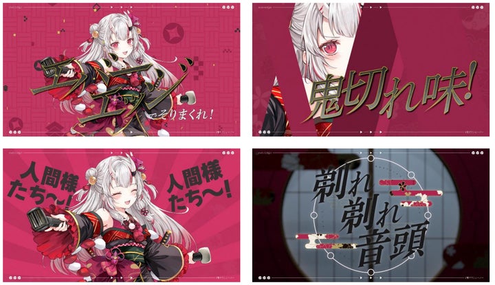 人気VTuber 百鬼あやめとeveredge IZUMI PREMIUMが初コラボレーション 人気VTuber 百鬼あやめとeveredge IZUMI PREMIUMが初コラボレーション