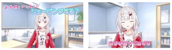 人気VTuber 百鬼あやめとeveredge IZUMI PREMIUMが初コラボレーション 人気VTuber 百鬼あやめとeveredge IZUMI PREMIUMが初コラボレーション