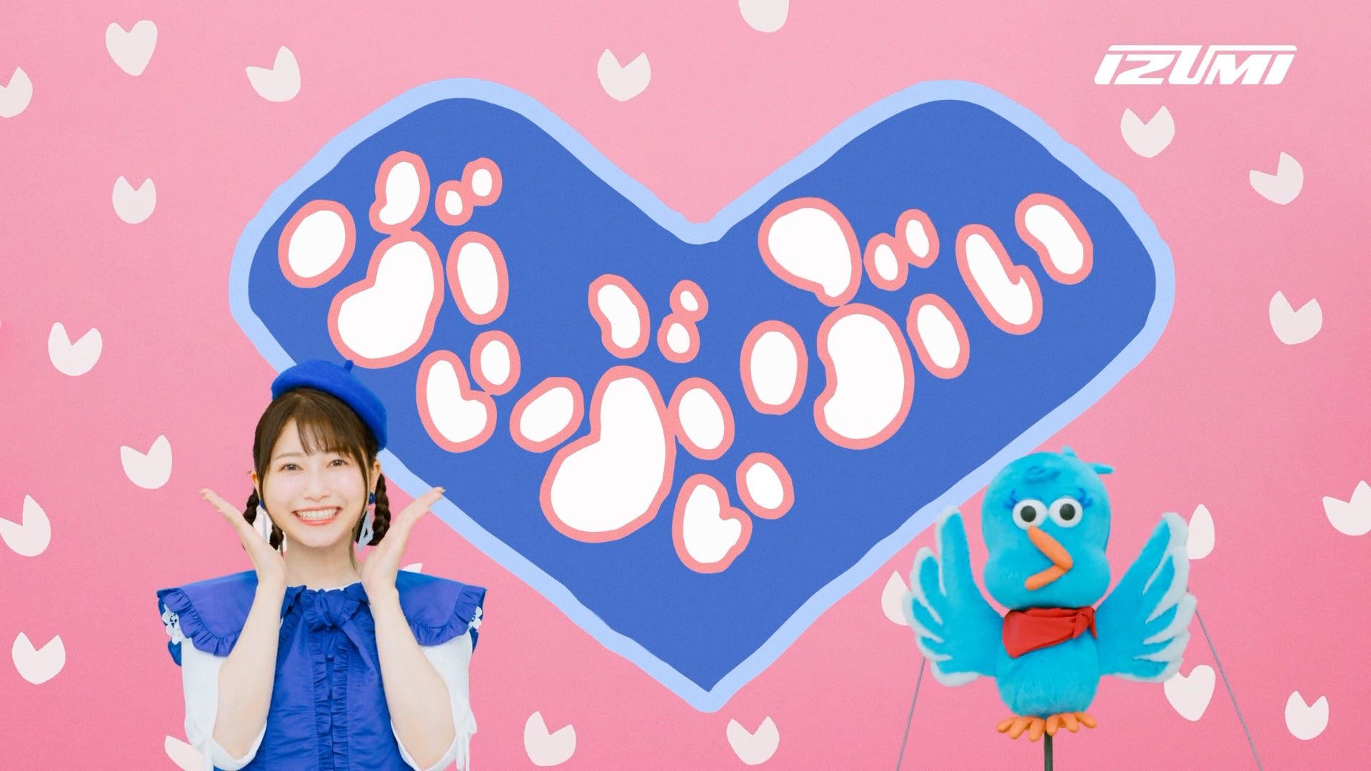 雨宮天さんが“シェーバーのお姉さん”役で登場 IZUMI新CM「ぶいぶいぶい 雨宮天さんが“シェーバーのお姉さん”役で登場 IZUMI新CM「ぶいぶいぶい