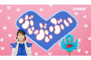 人気VTuber 百鬼あやめとeveredge IZUMI PREMIUMが初コラボレーション 人気VTuber 百鬼あやめとeveredge IZUMI PREMIUMが初コラボレーション