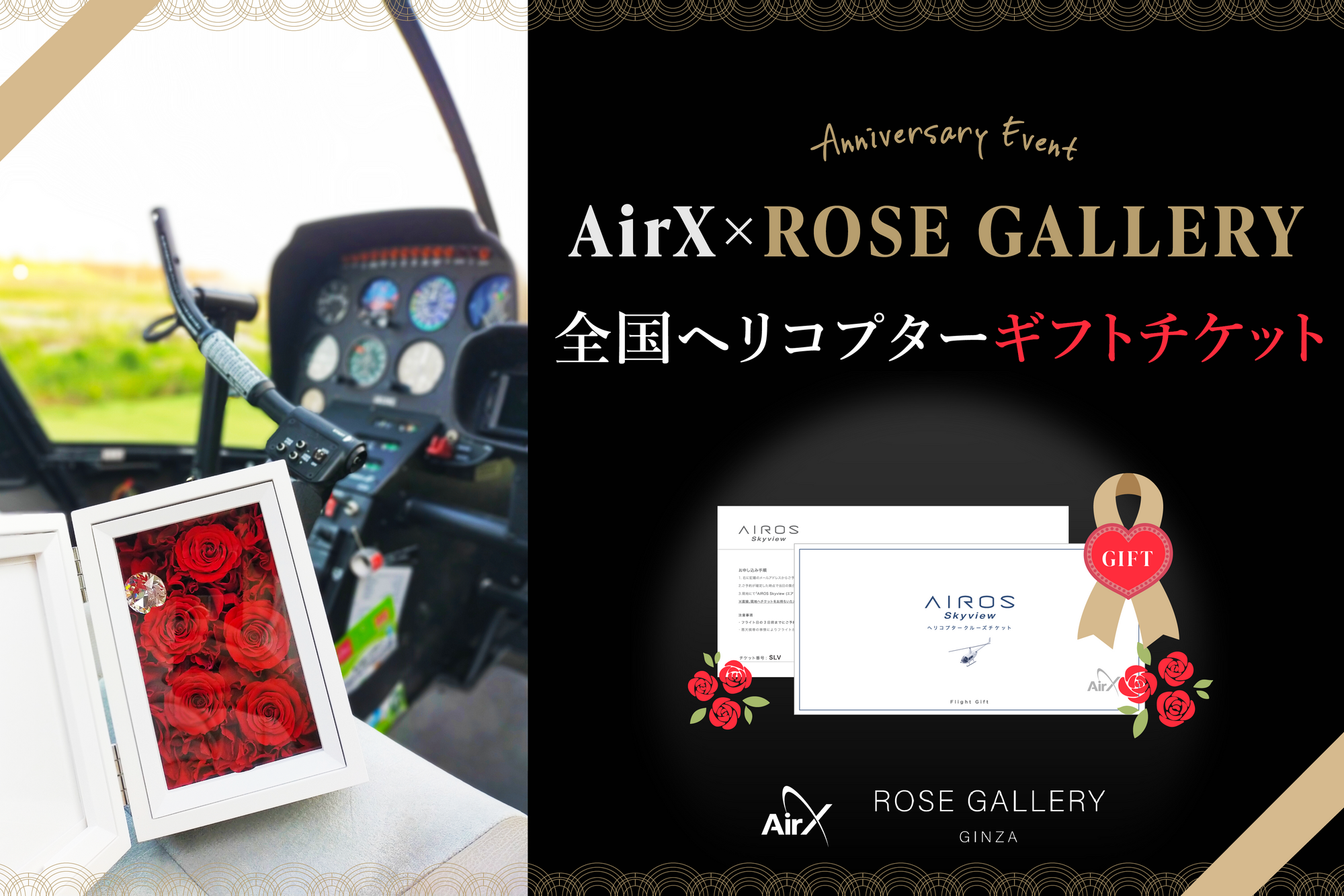 ROSE GALLERY ローズギャラリー フォトフレーム クリスタル付き ローズ