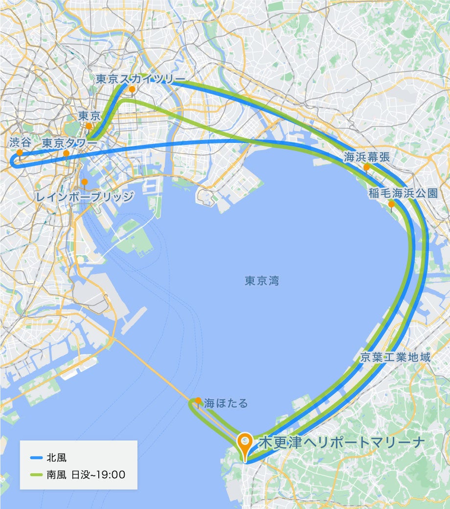 AirX、千葉・木更津発「ヘリコプター ナイトクルージング」を2