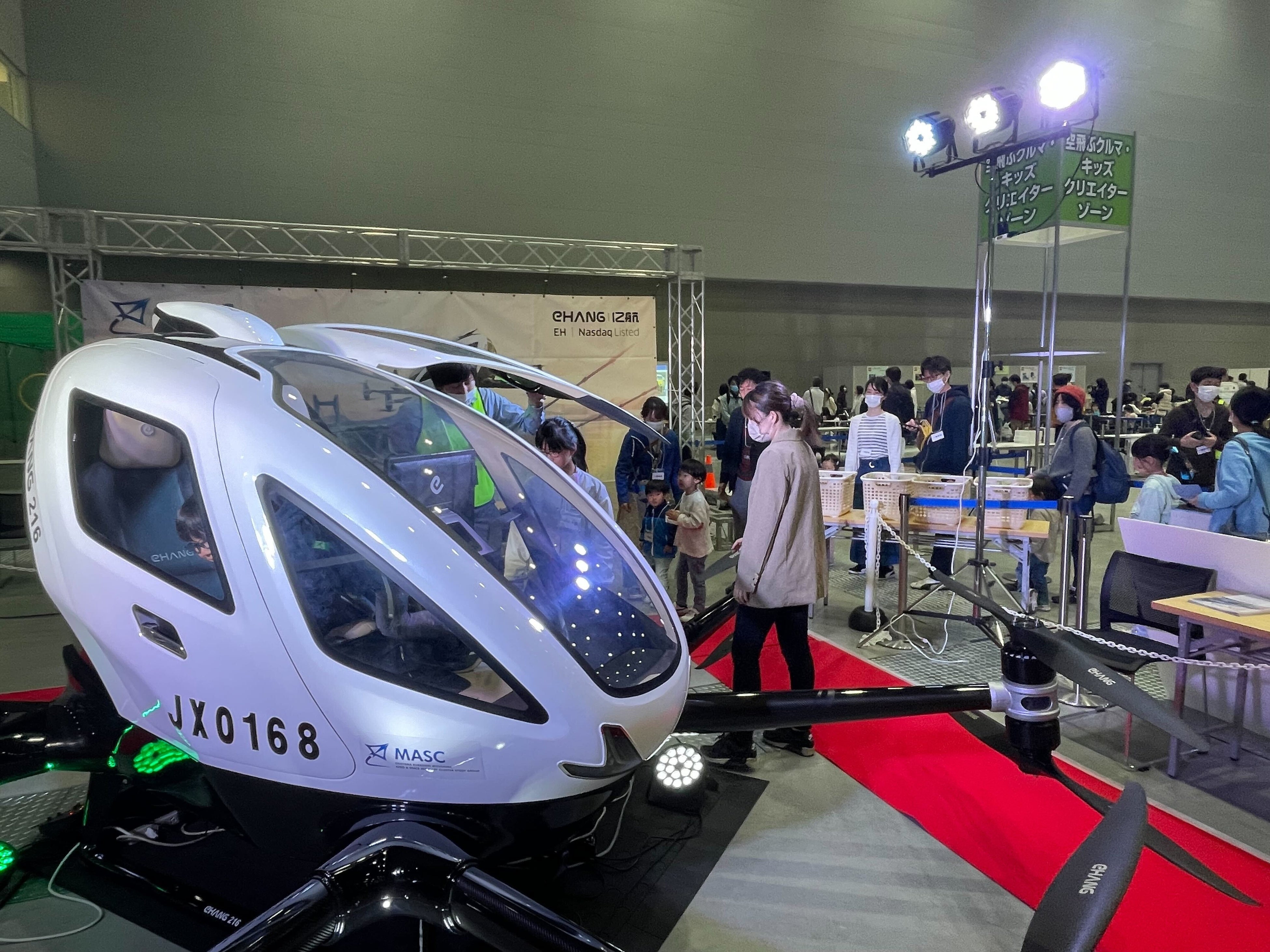 AirX、空飛ぶクルマEH216の機体見学ツアー参加者募集を開始 | 株式会社