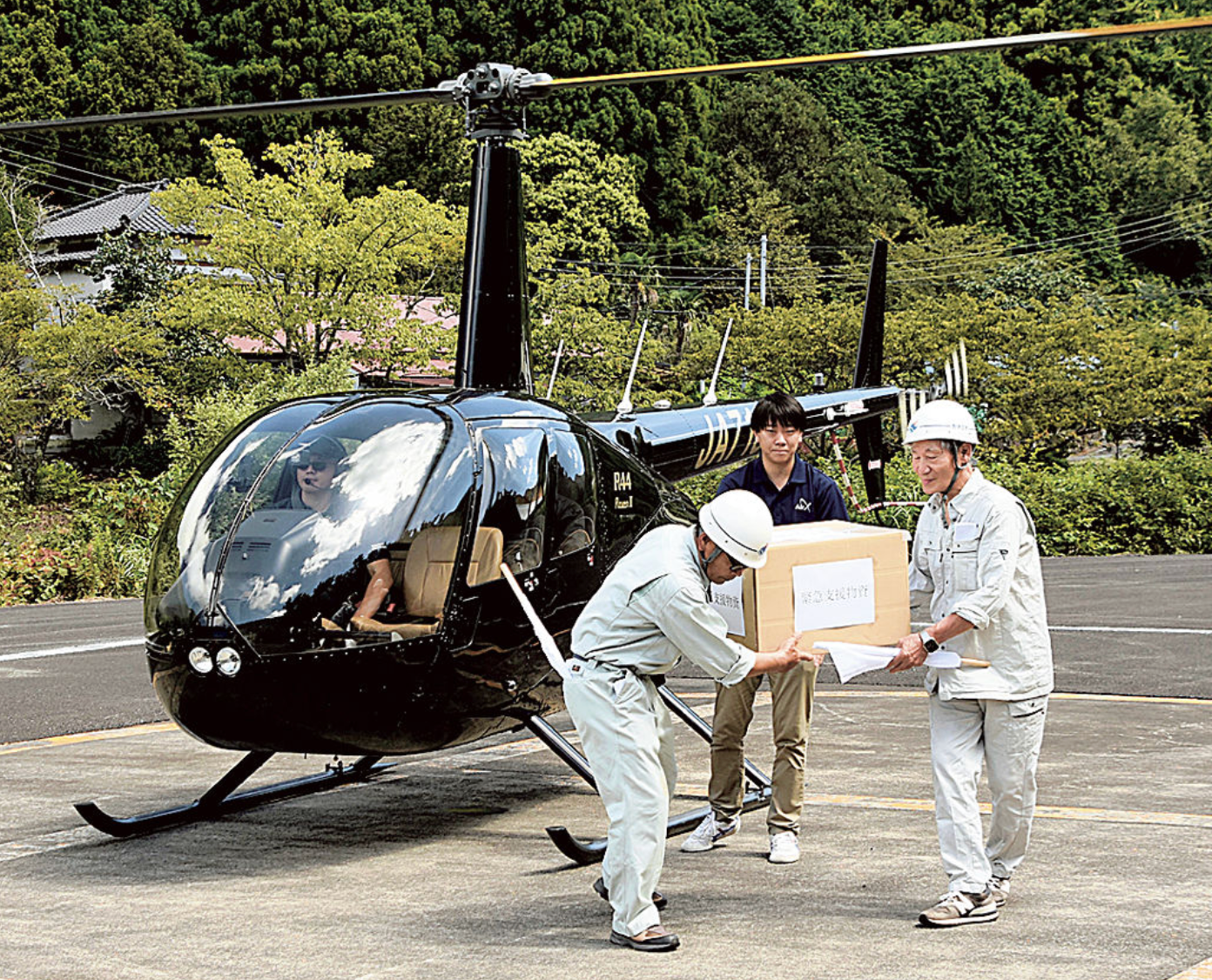 AirX、静岡・西伊豆町で大規模災害を想定したヘリコプターでの防災訓練