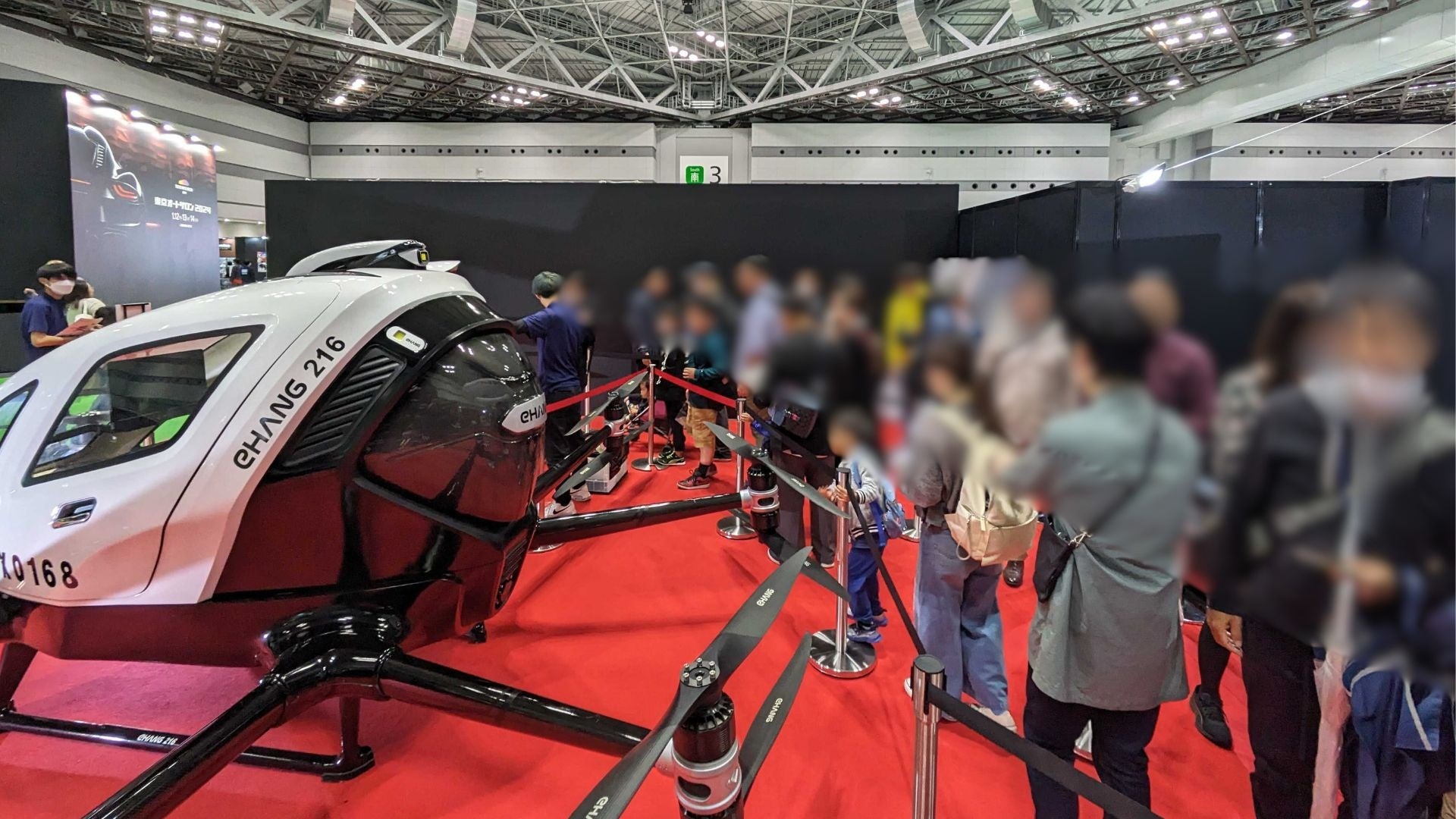 AirX、「OSAKA MOBILITY SHOW 2023 第12回大阪モーターショー」に出展