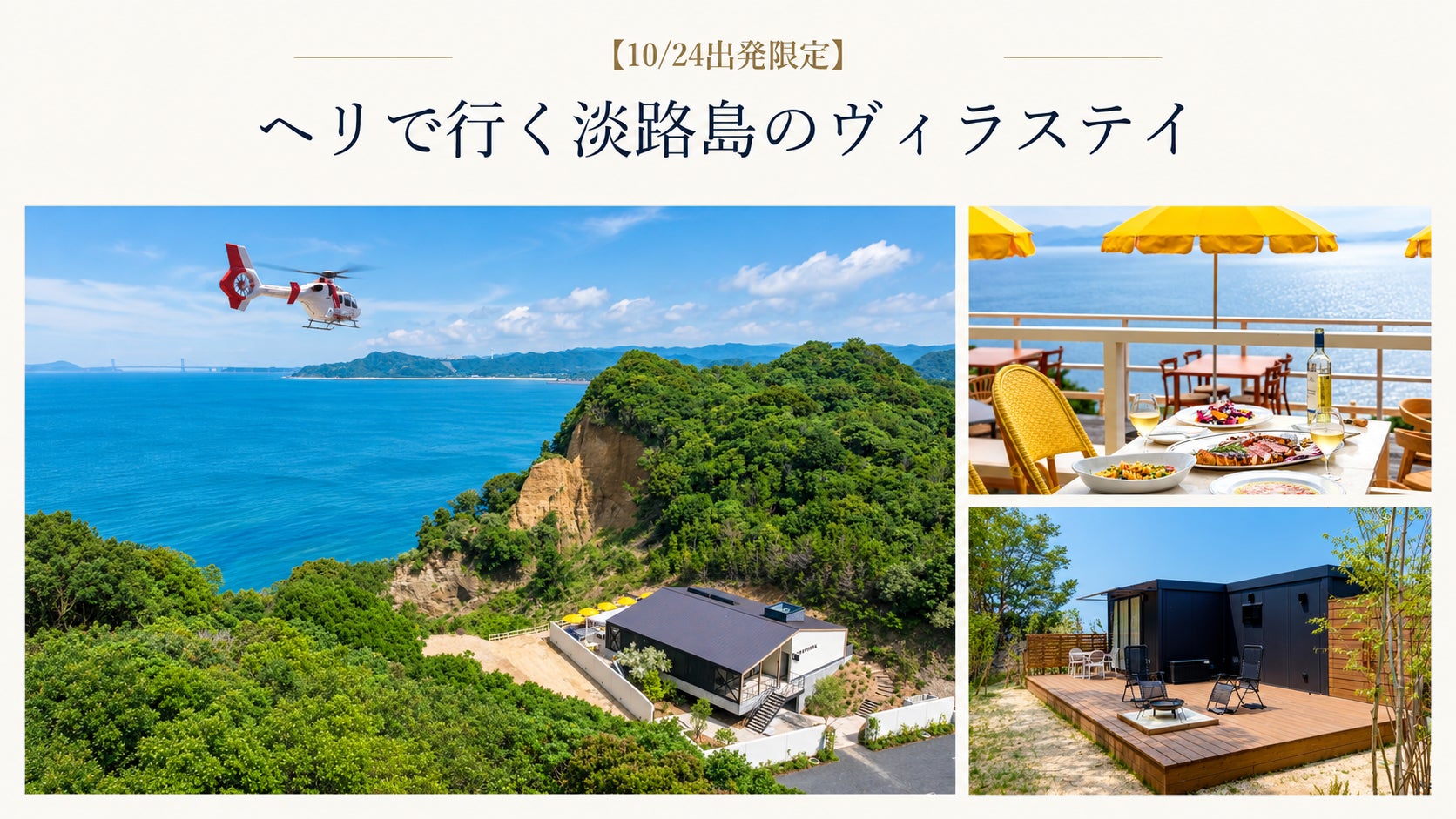 今週末の三連休、宝塚北サービスエリアにて餃子祭り初開催!