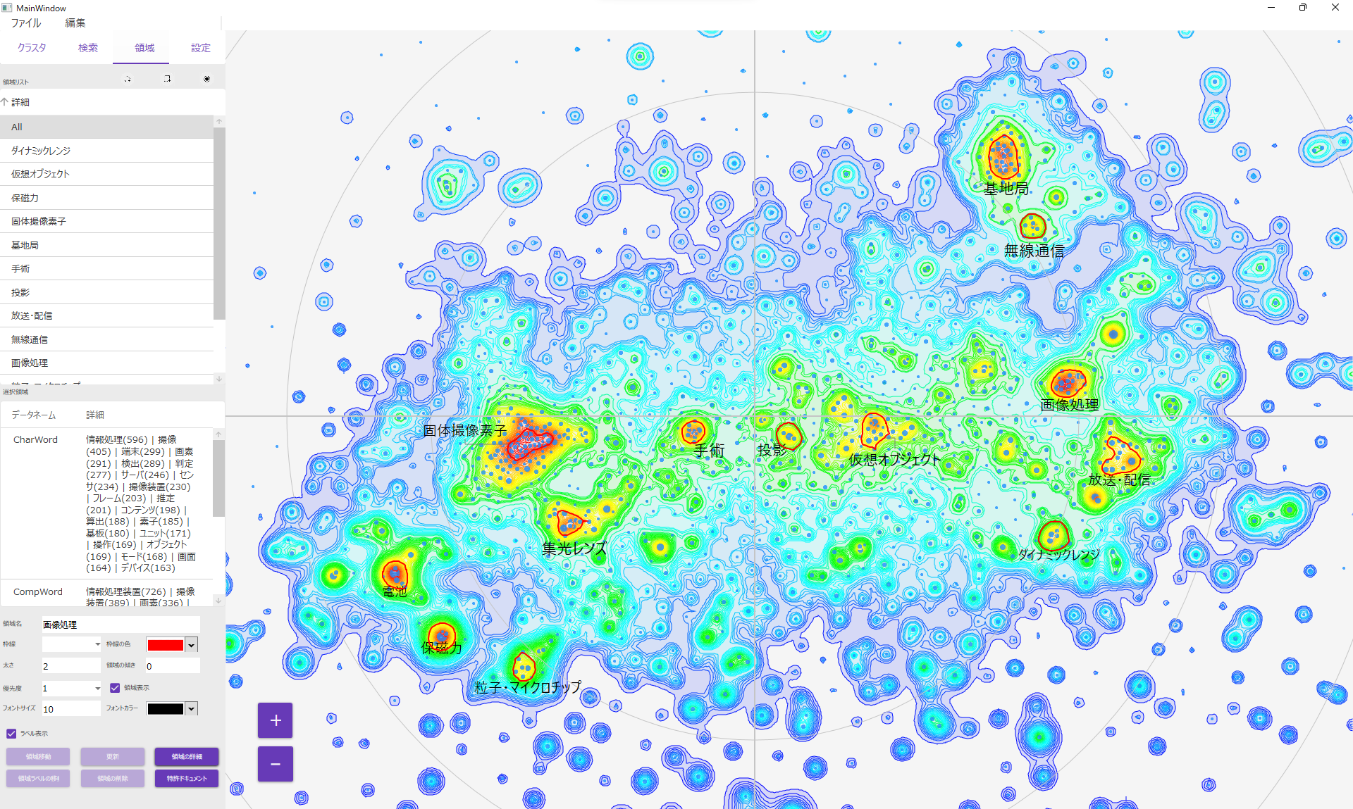 VALUENEX、簡単に社内で解析結果を共有できるVALUENEX Radar アプリの